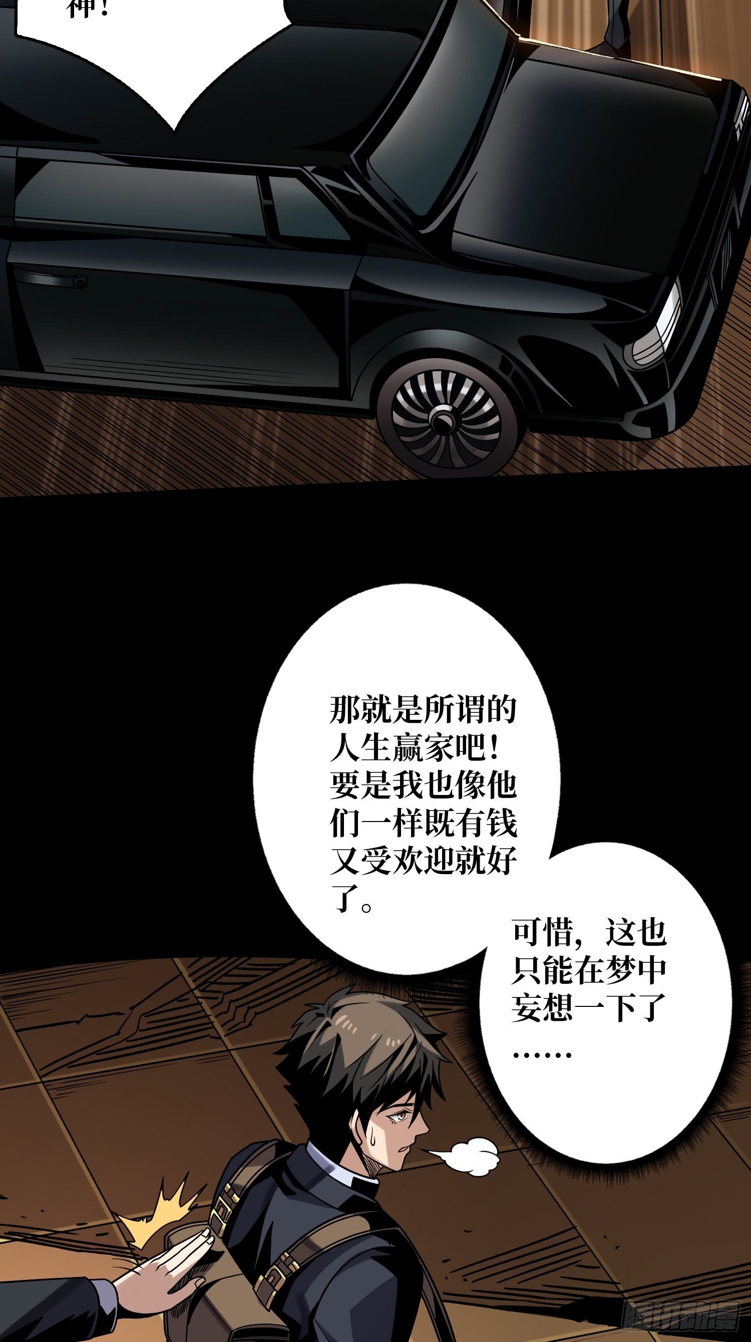 平凡之路18