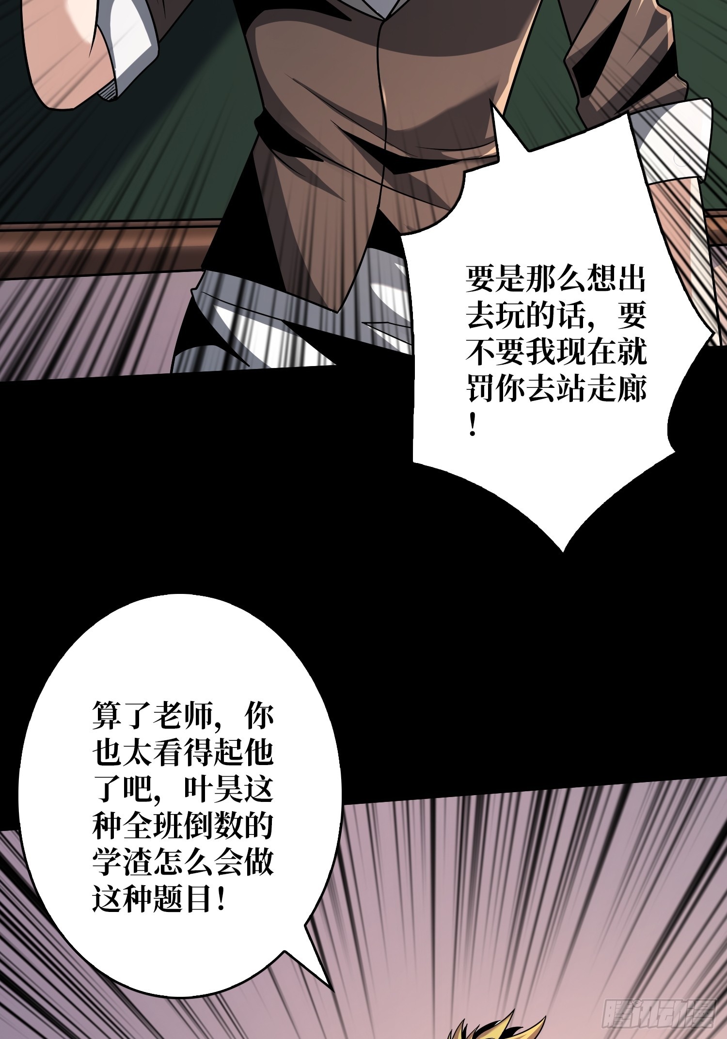 平凡之路4
