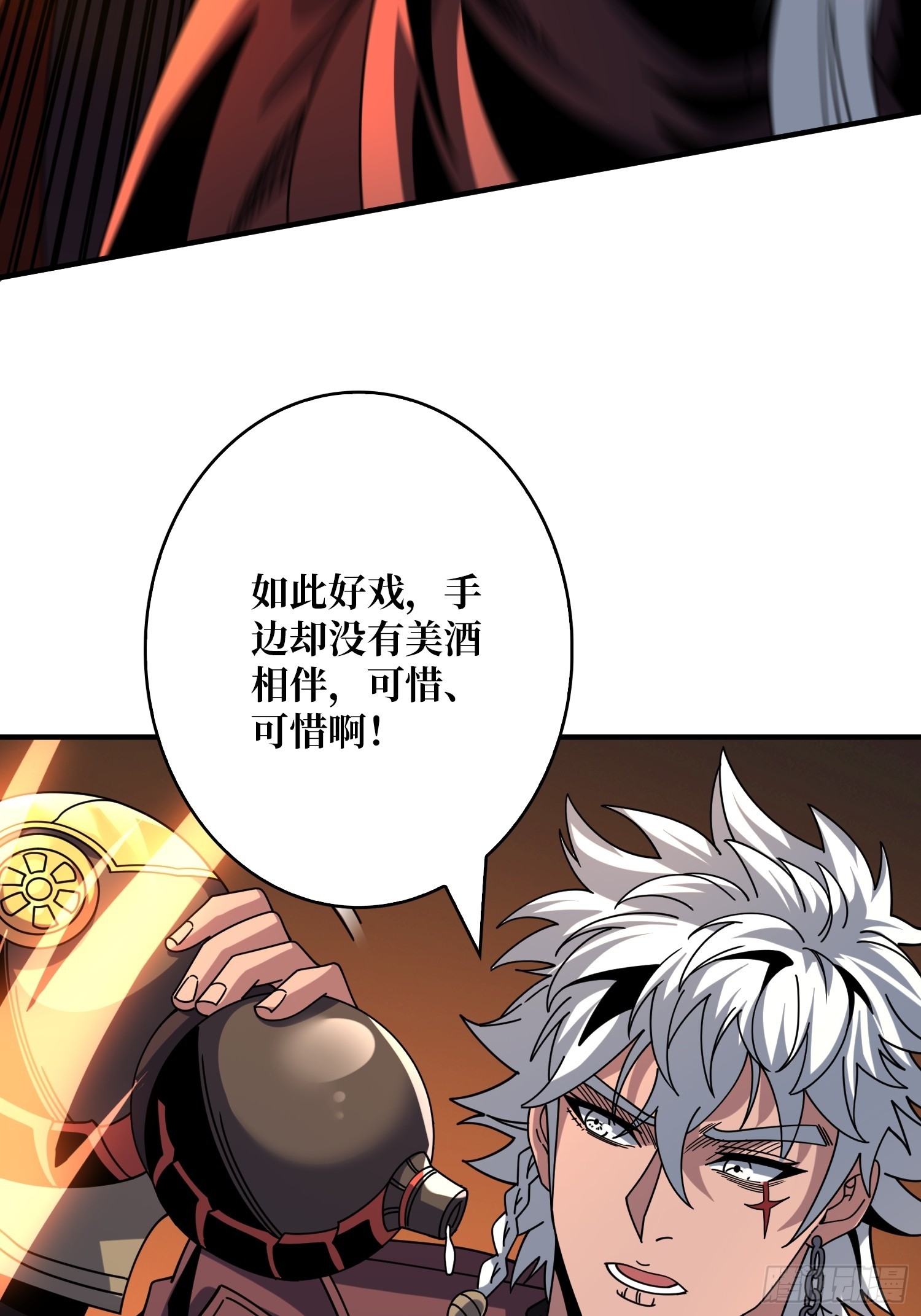 不灭之肉体21