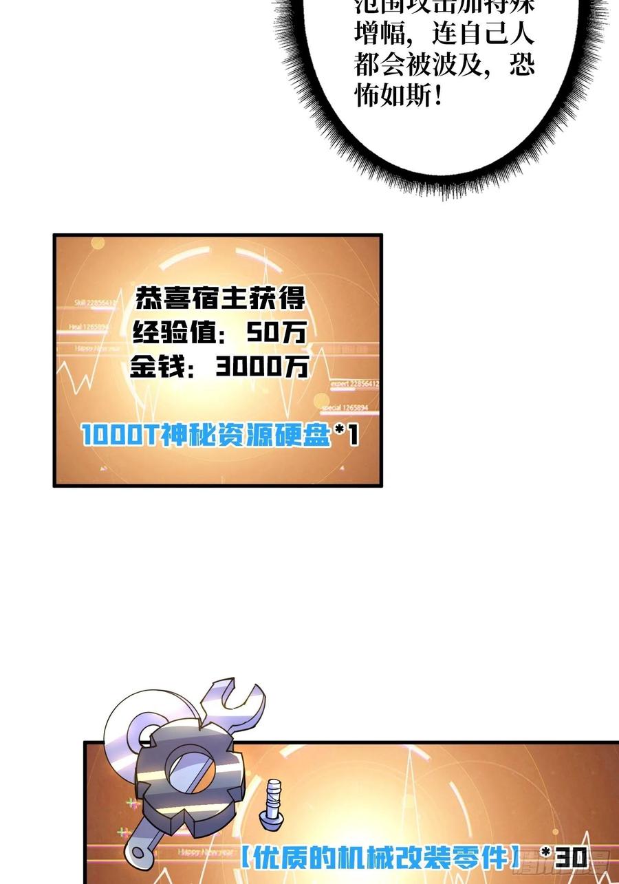 灵魂收割23