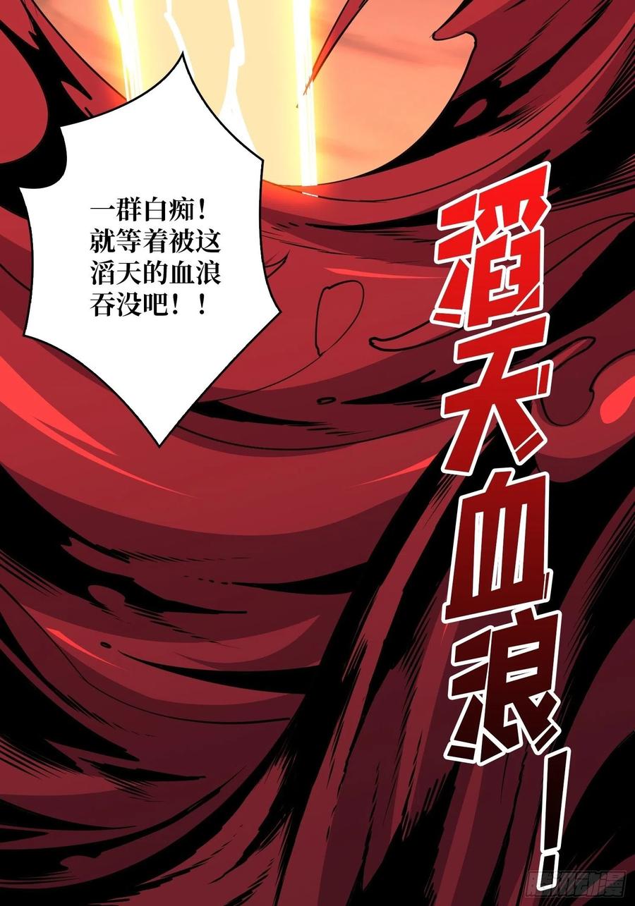 冲动消费35