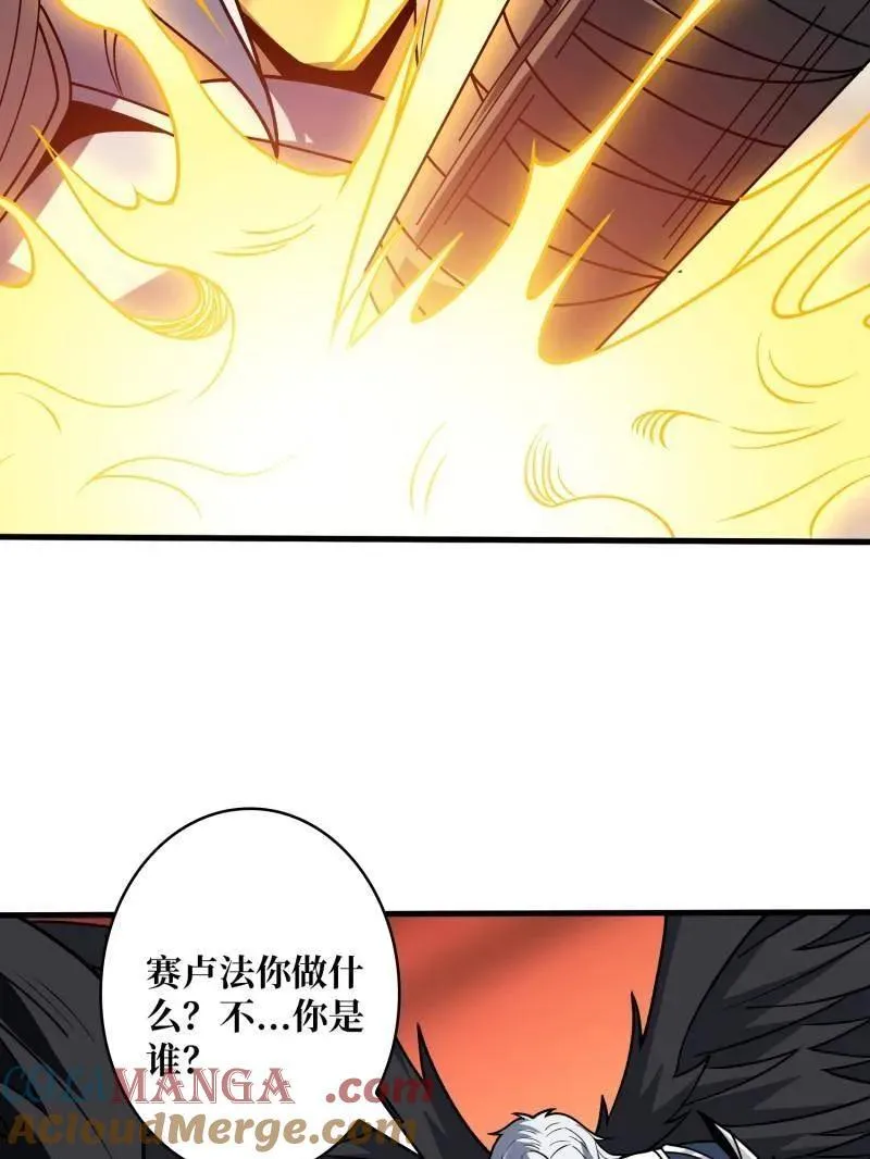 第451话 百智炽天使44