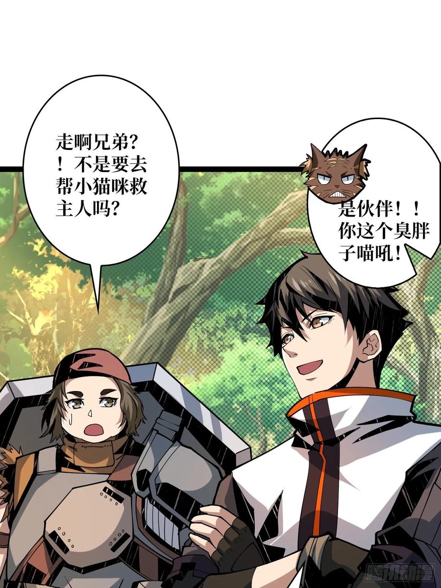 猎手与猎物20