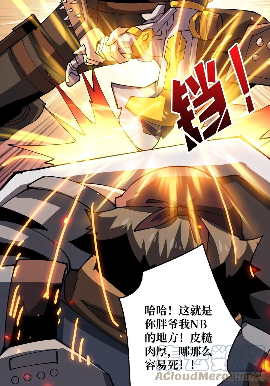 新神的呼唤24