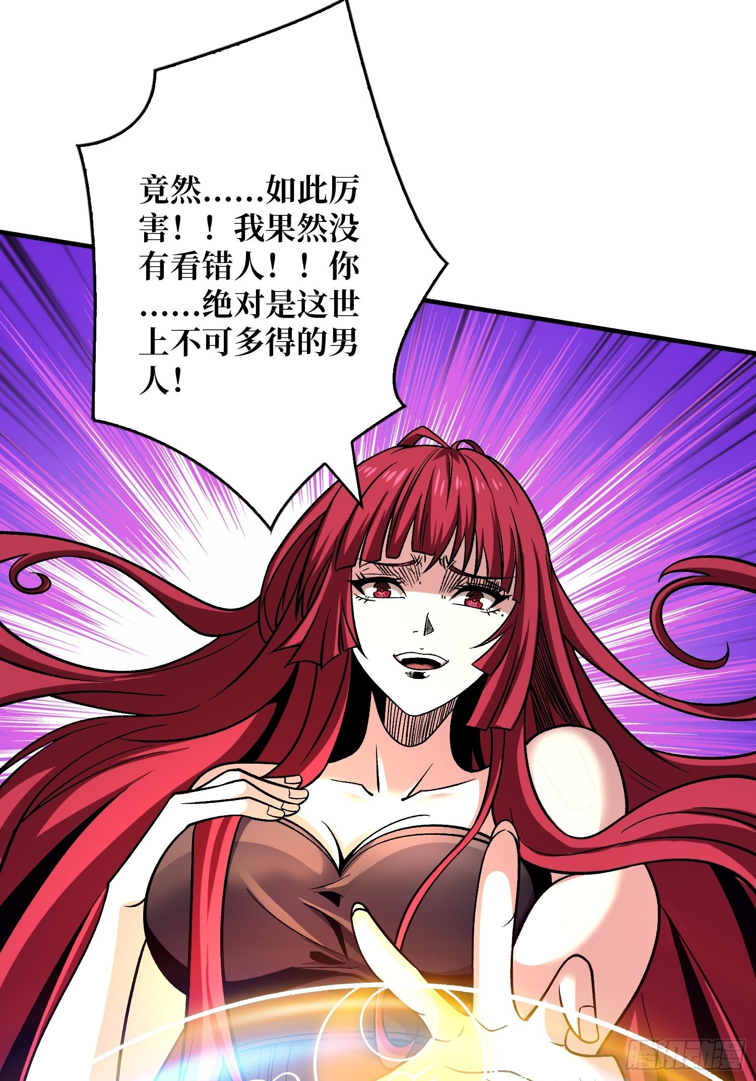 秘密武器29