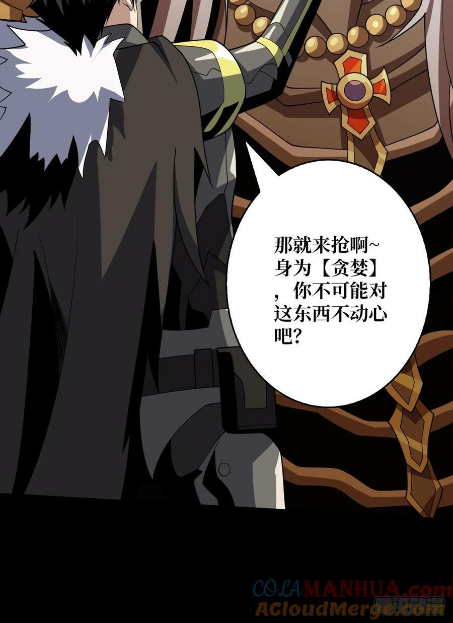 恶魔之王57