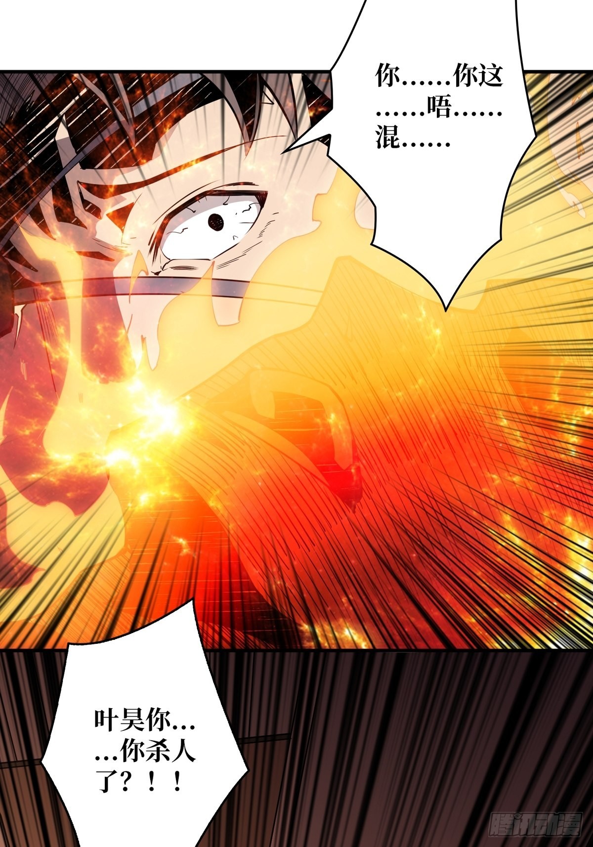 天赋专精11