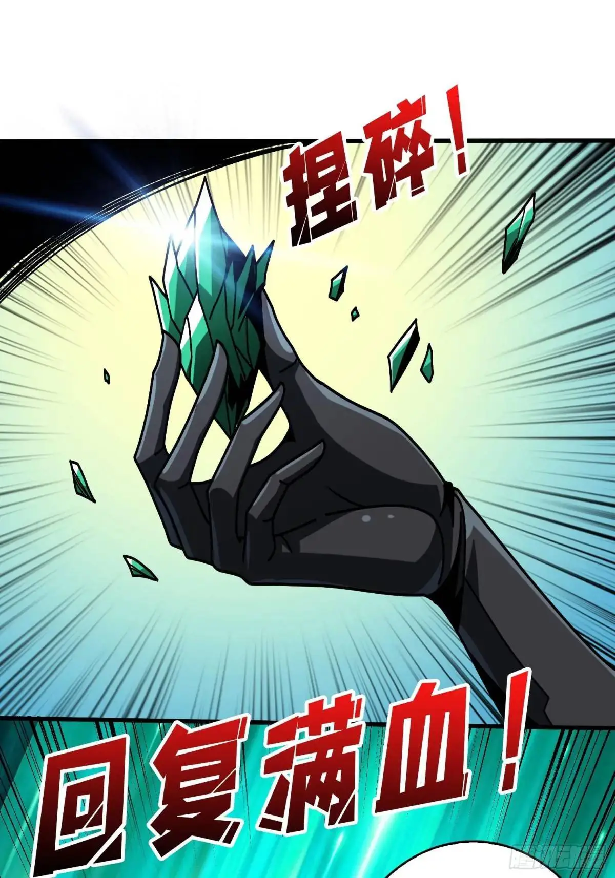 底蕴60