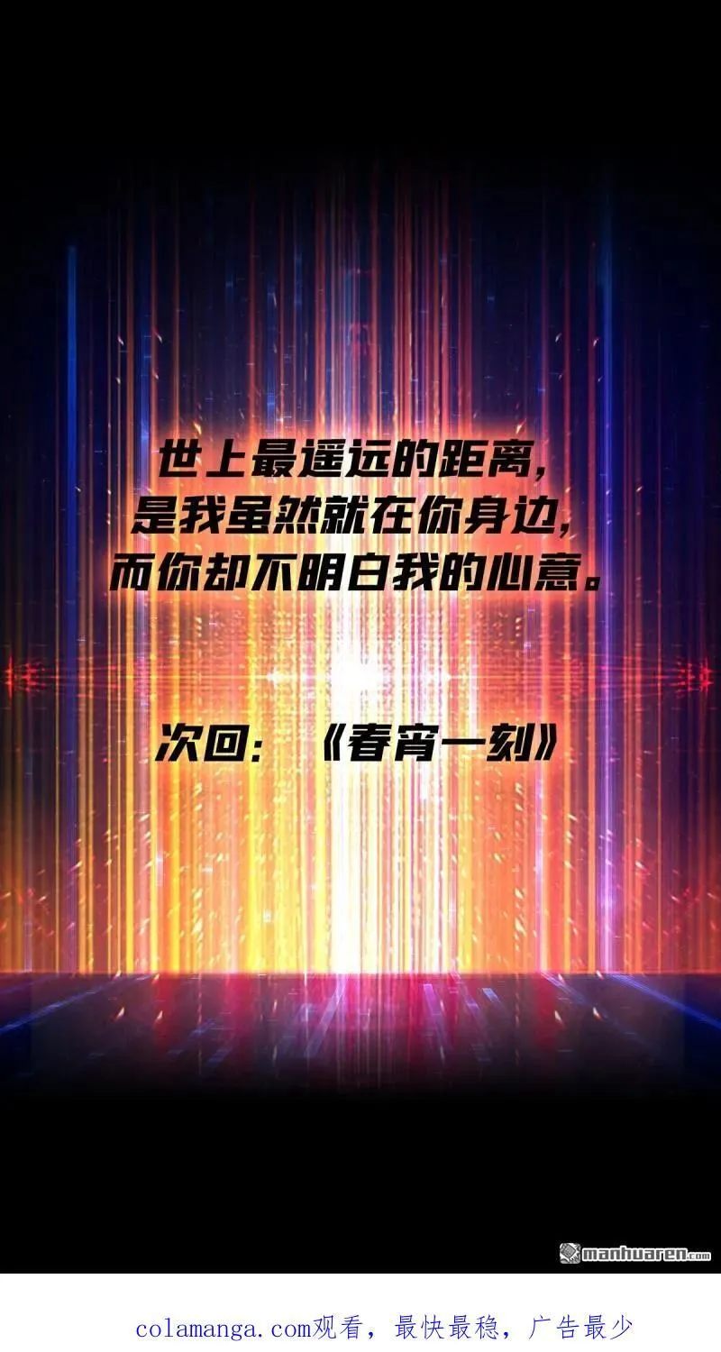 第440回 少女们的心思62