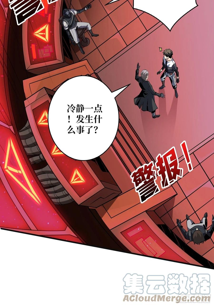 虫潮汹涌21