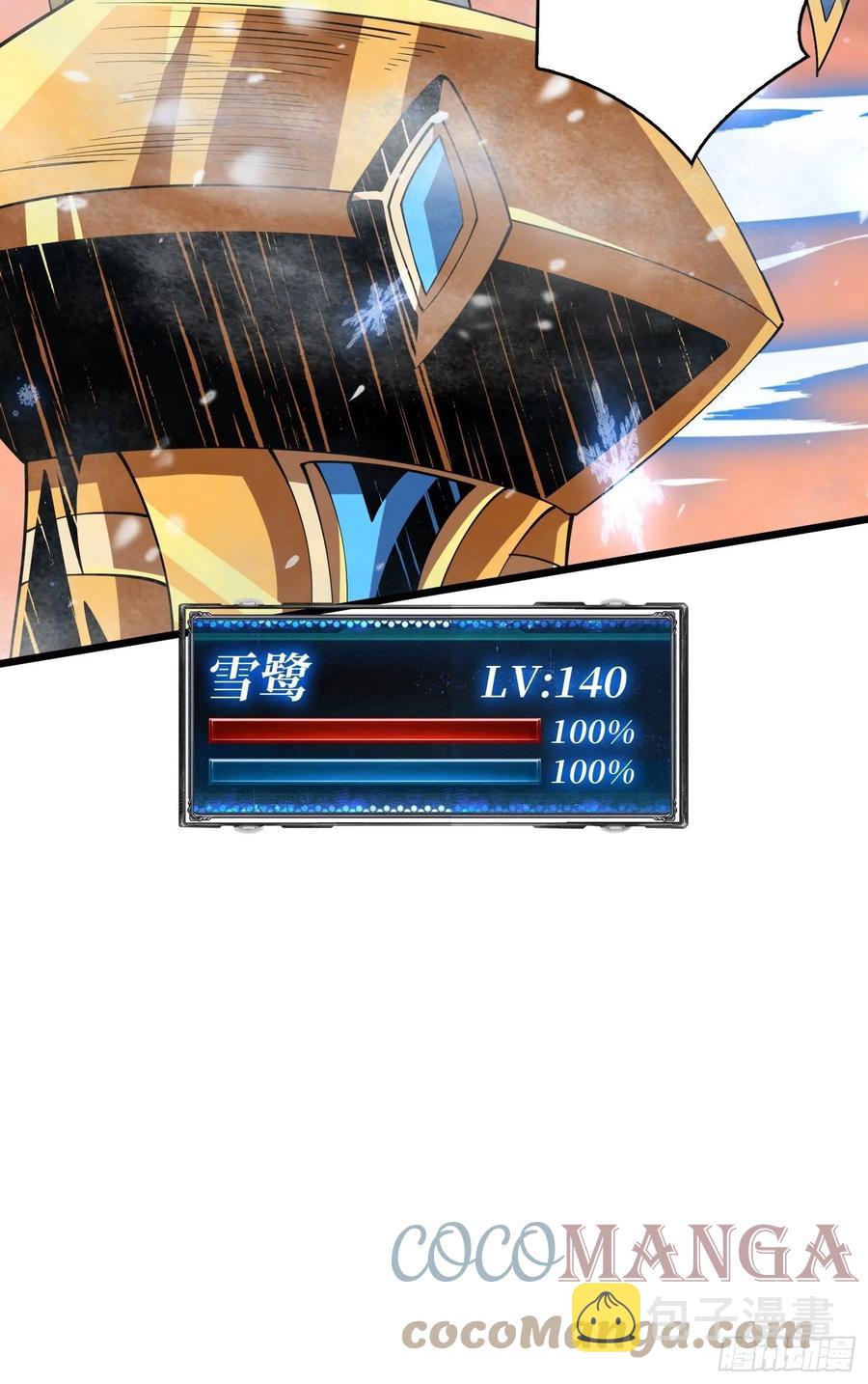 死守48