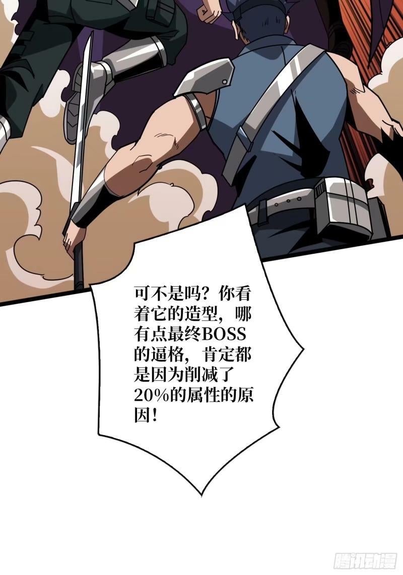 愤怒欲望16