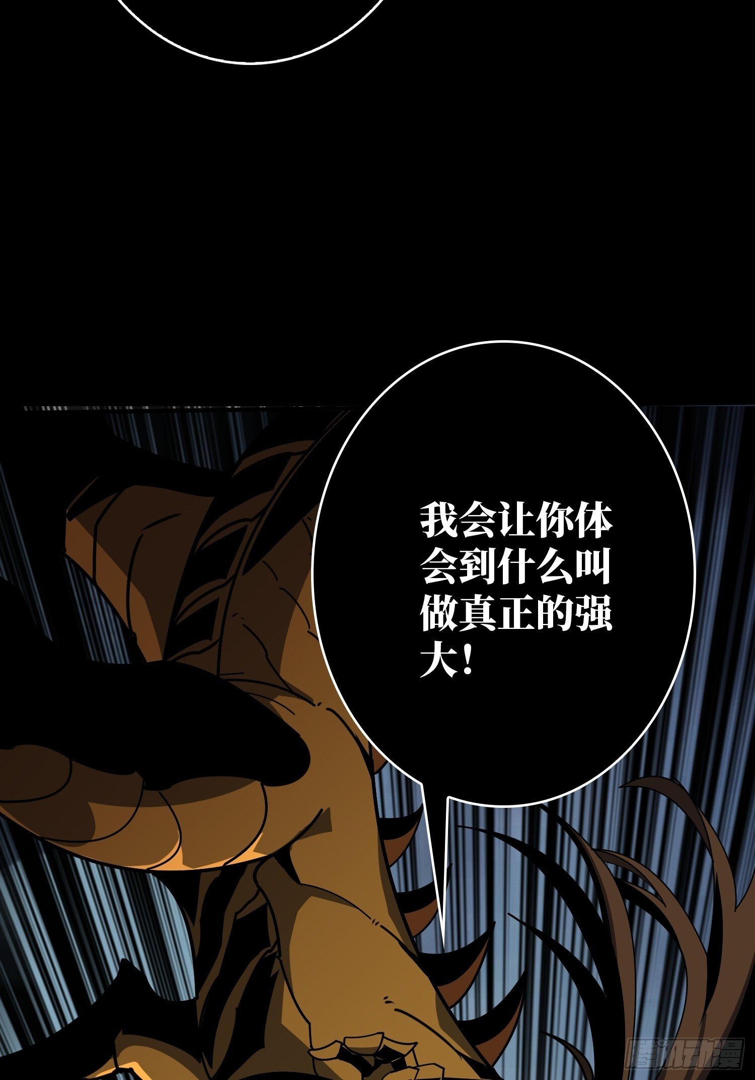 白闪26