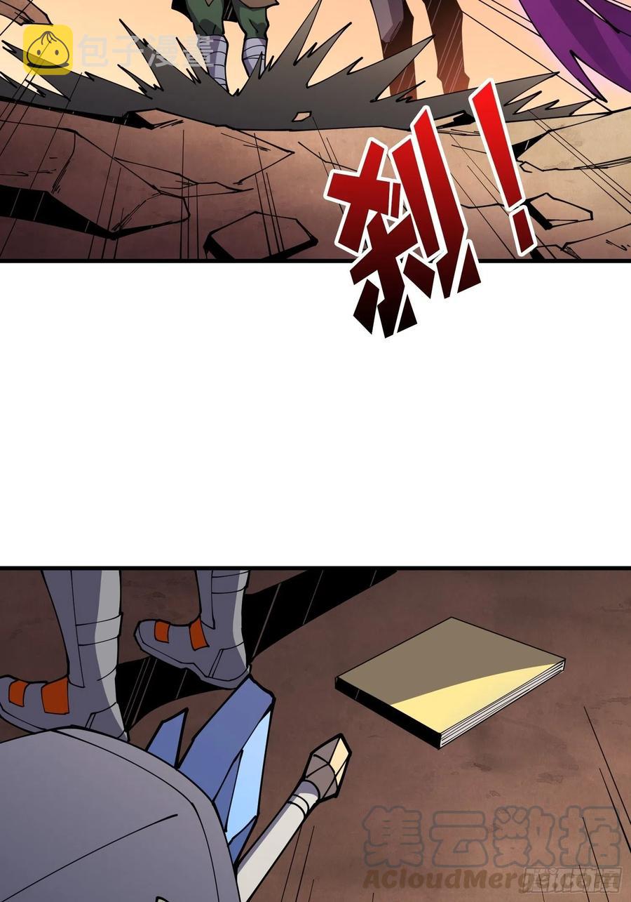 秘魔的藏宝巢穴27