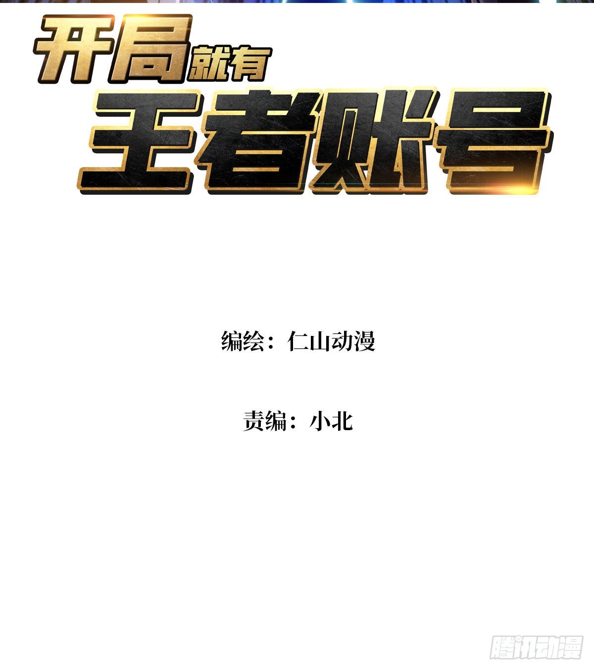 自由2