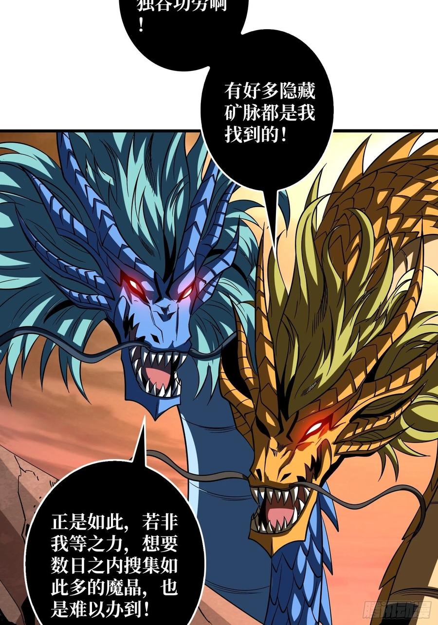 丰收时刻32