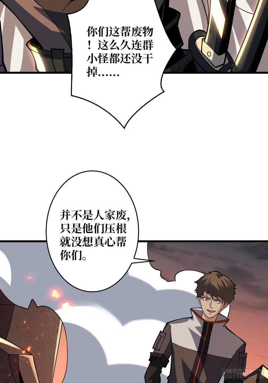 叶昊的好意53