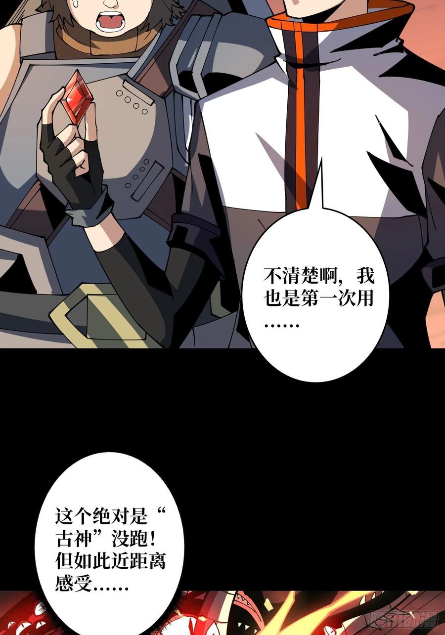 灵魂收割7