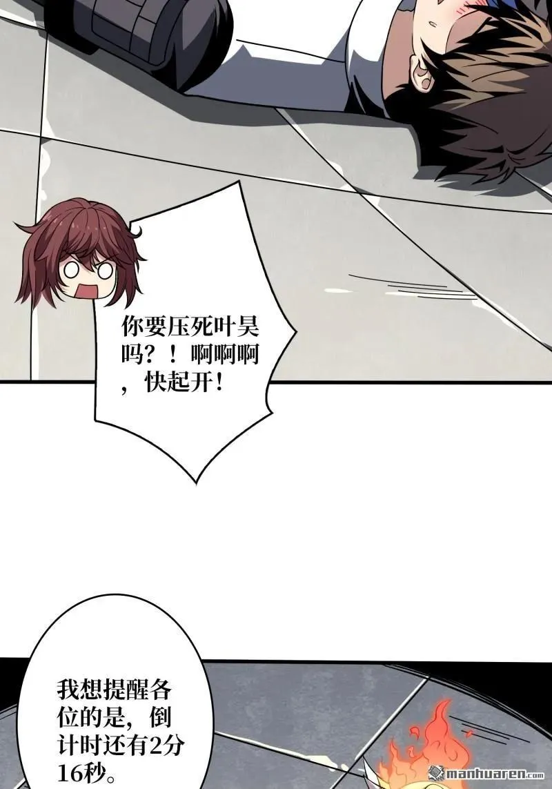 第435回 灵魂天平20