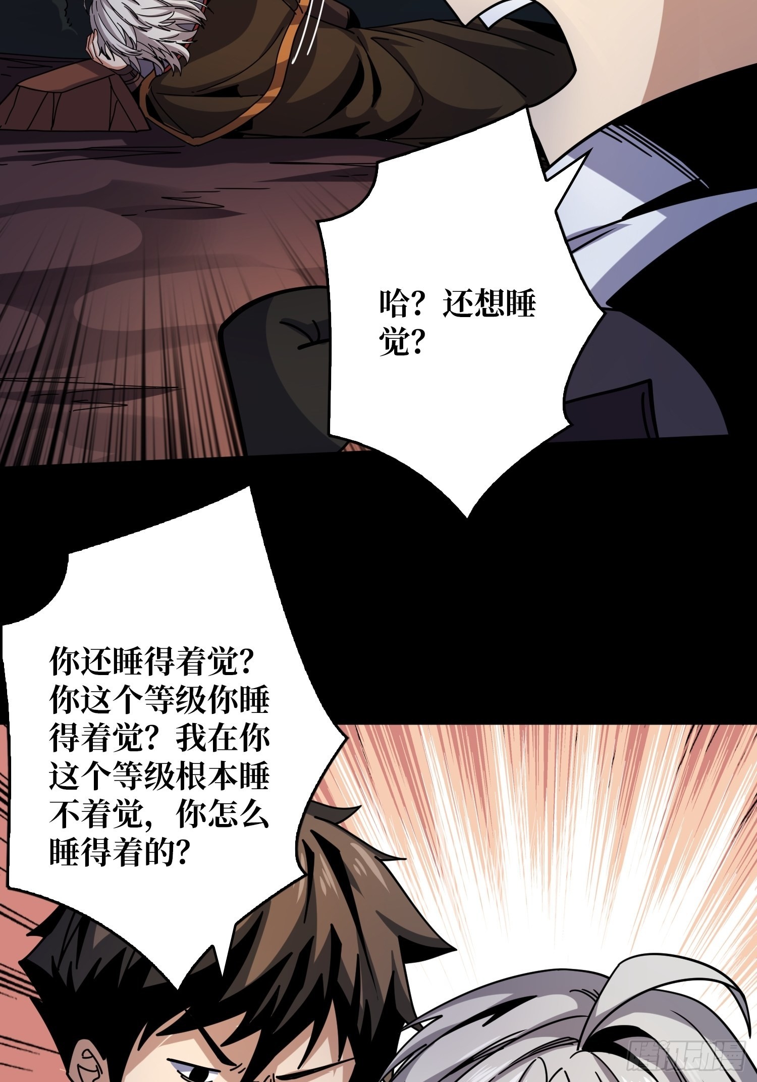 瘟疫原爆点52
