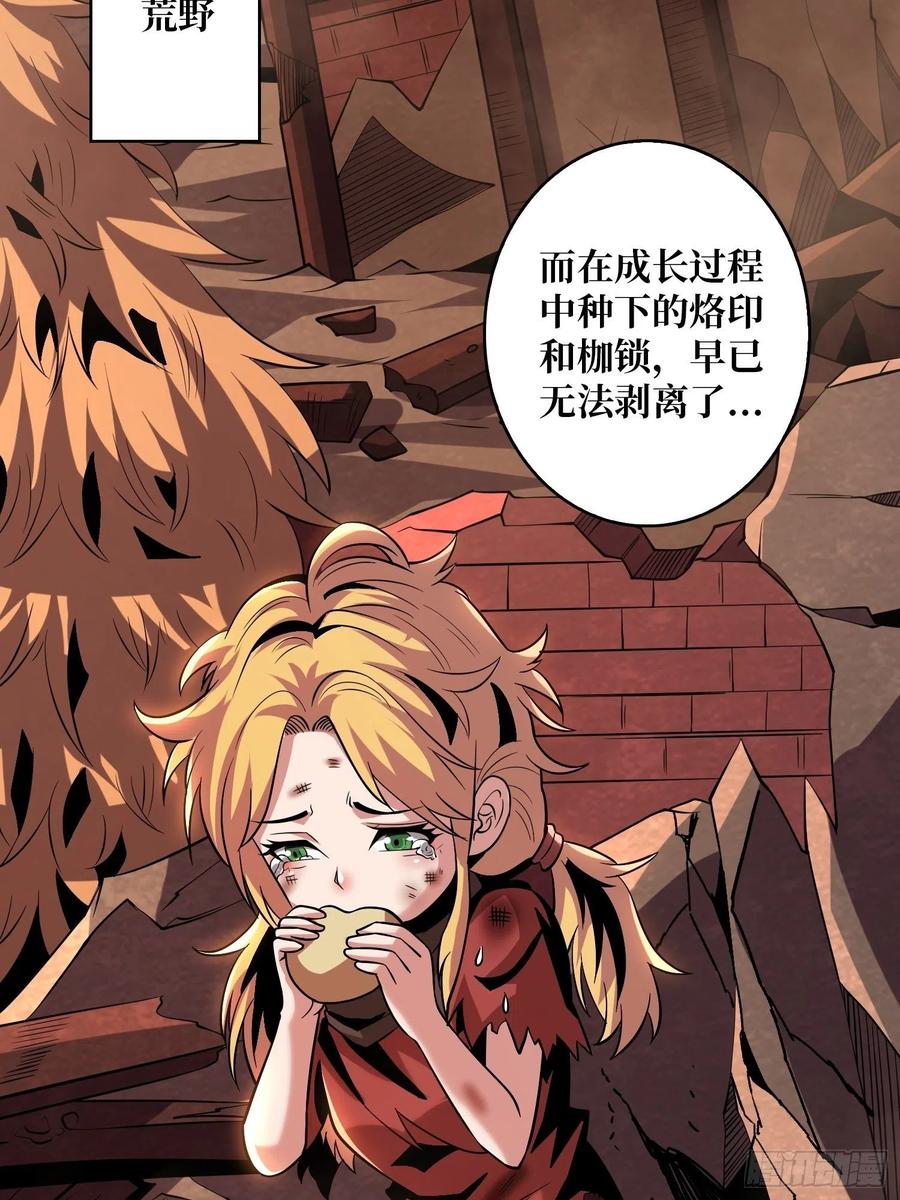 失落神殿43