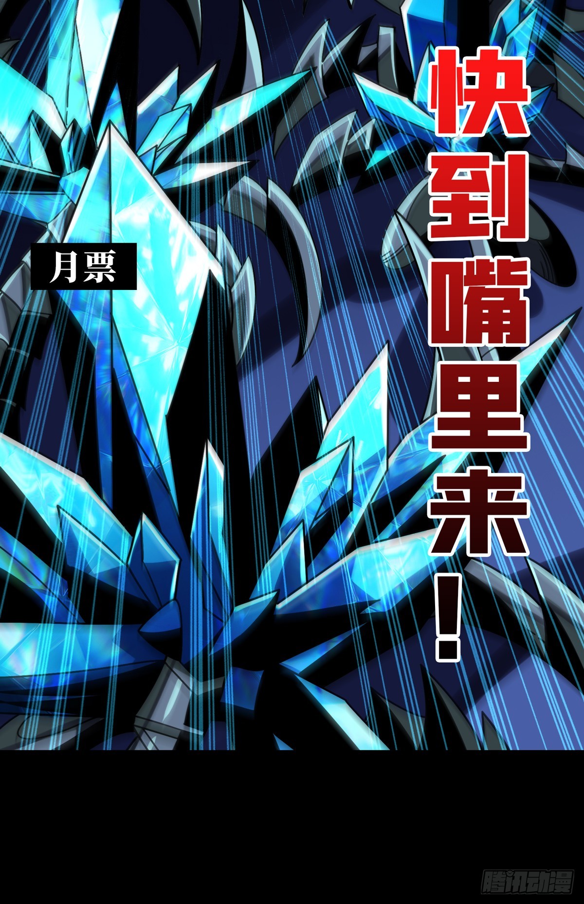 来自星空的污染61