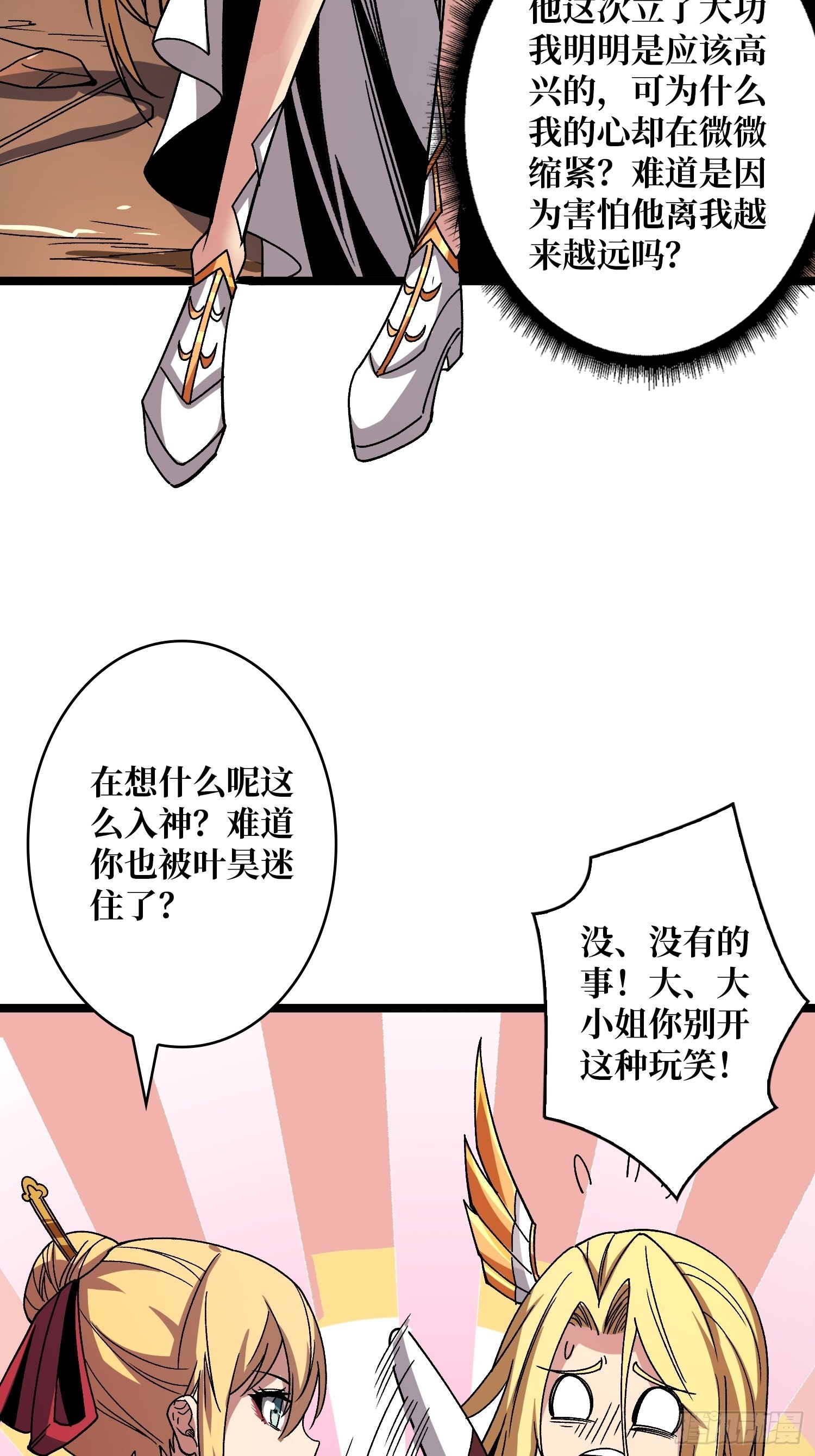 我全都要3.052