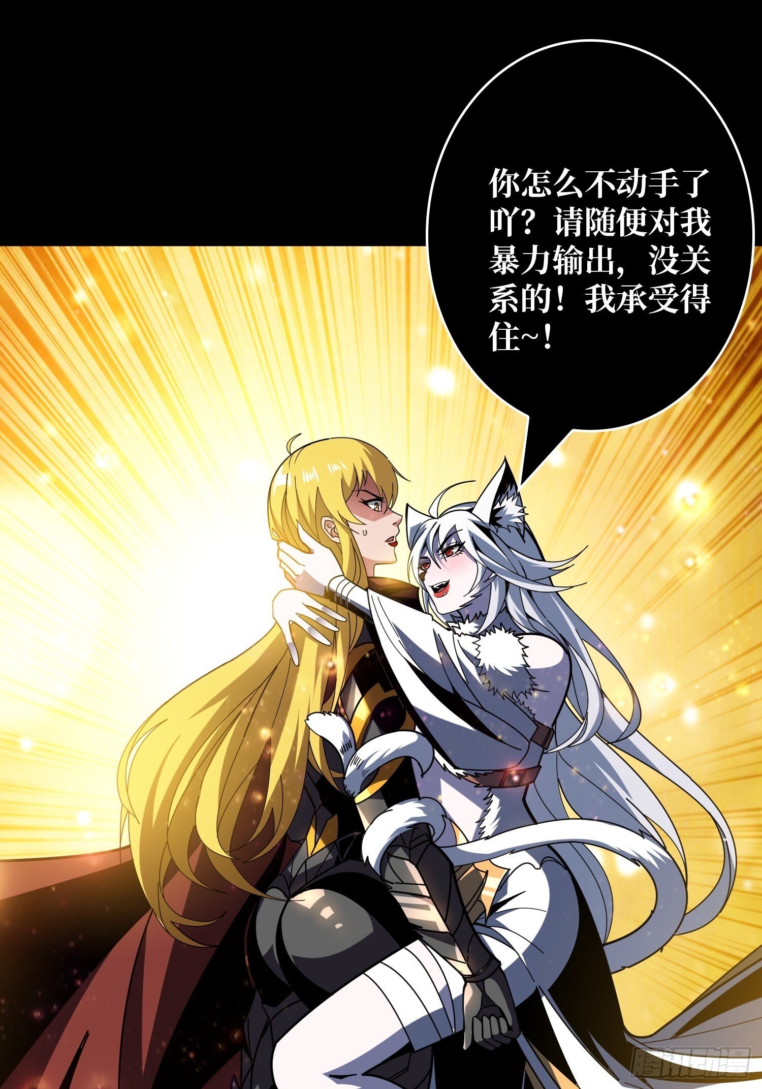 古神的阴影3