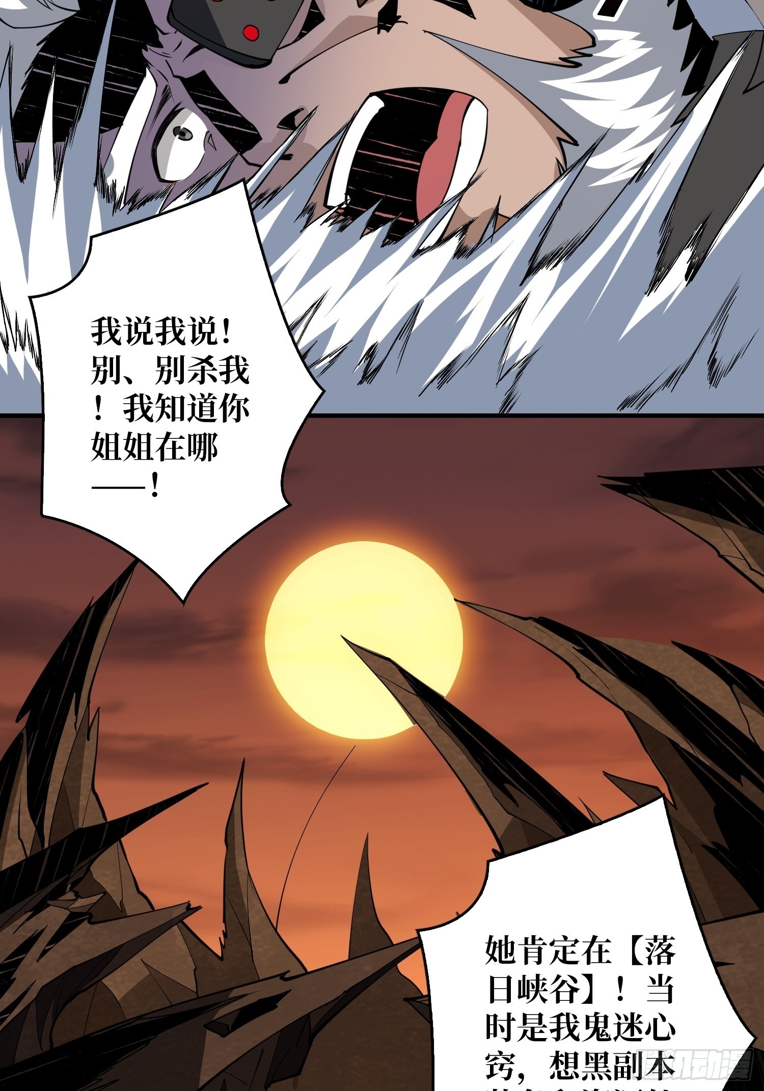 比世界更重要42
