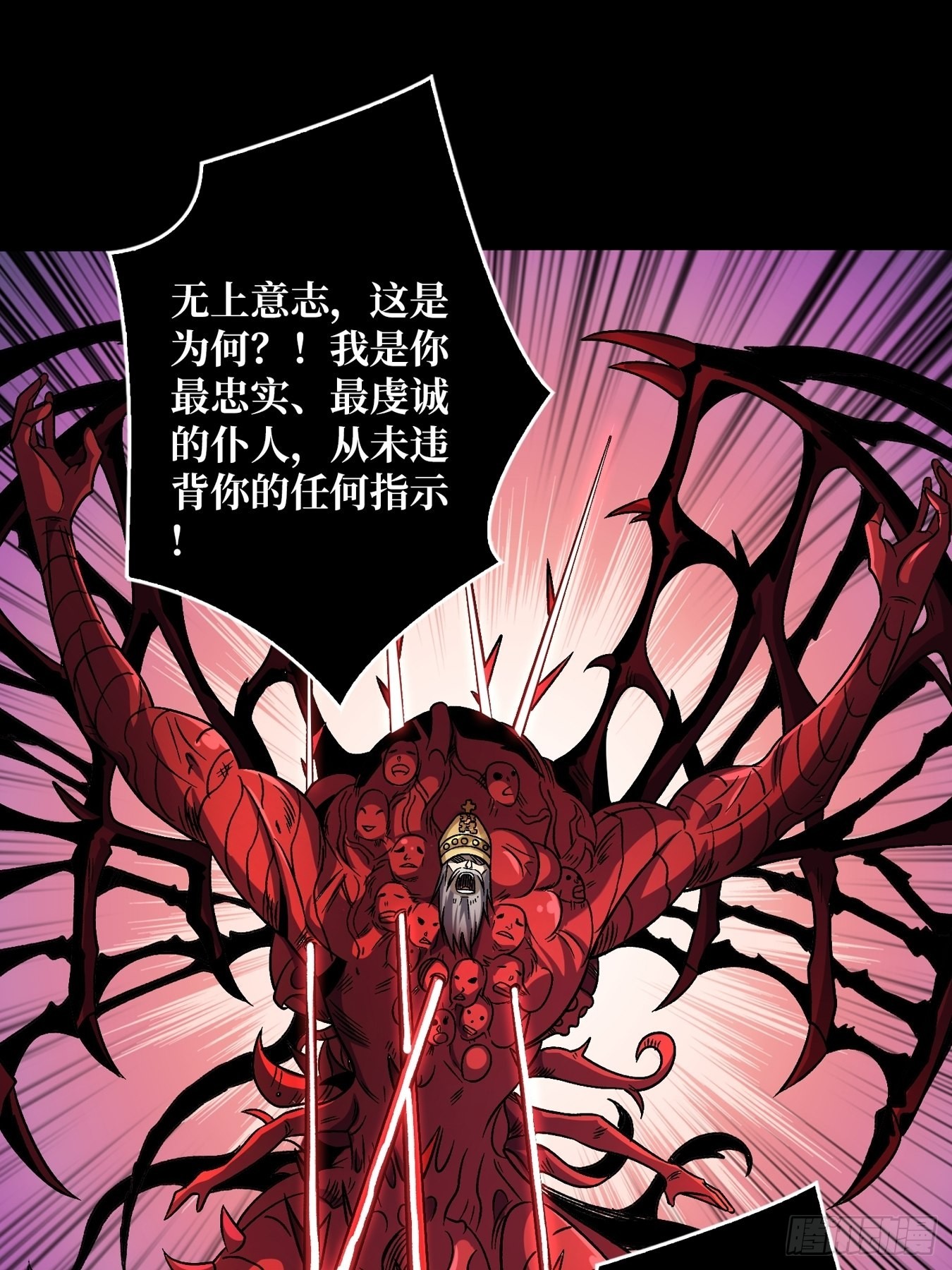 群星暗影3
