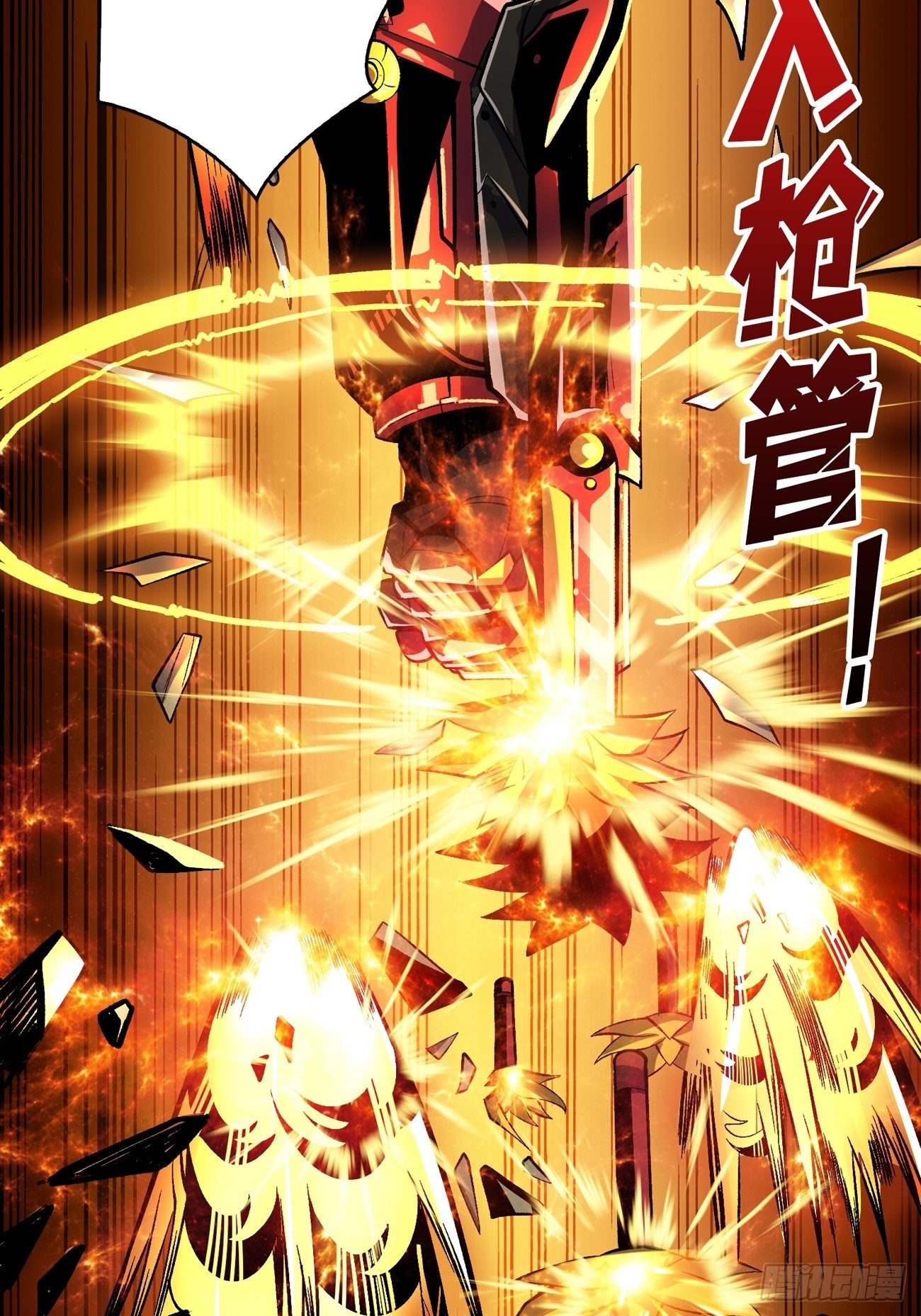 魔装机霸17