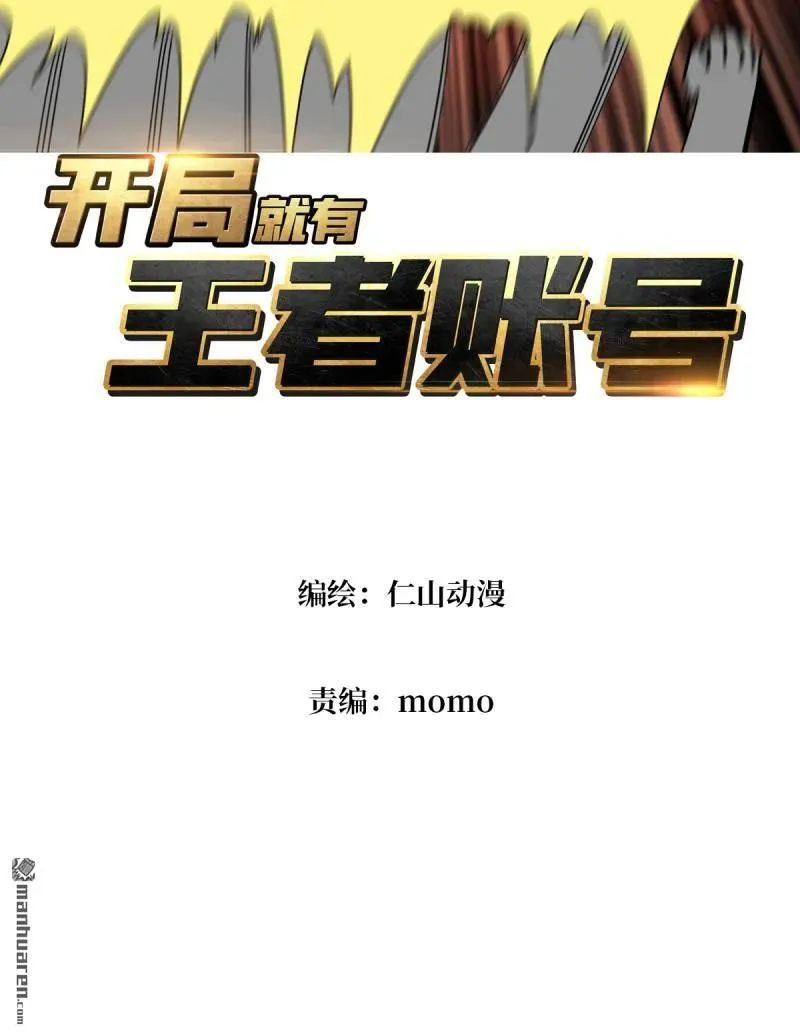 第442回 隐藏的M2