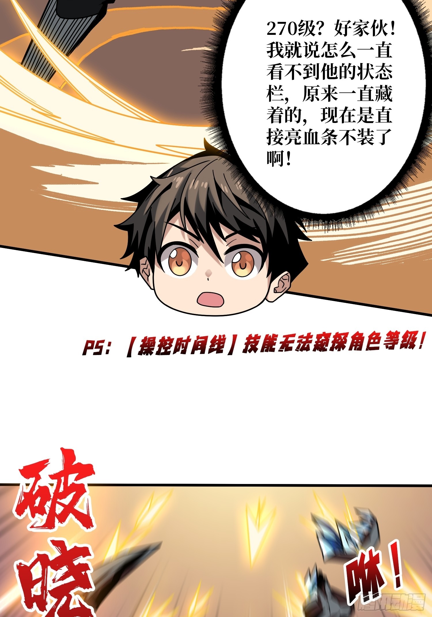 二人的坦诚36
