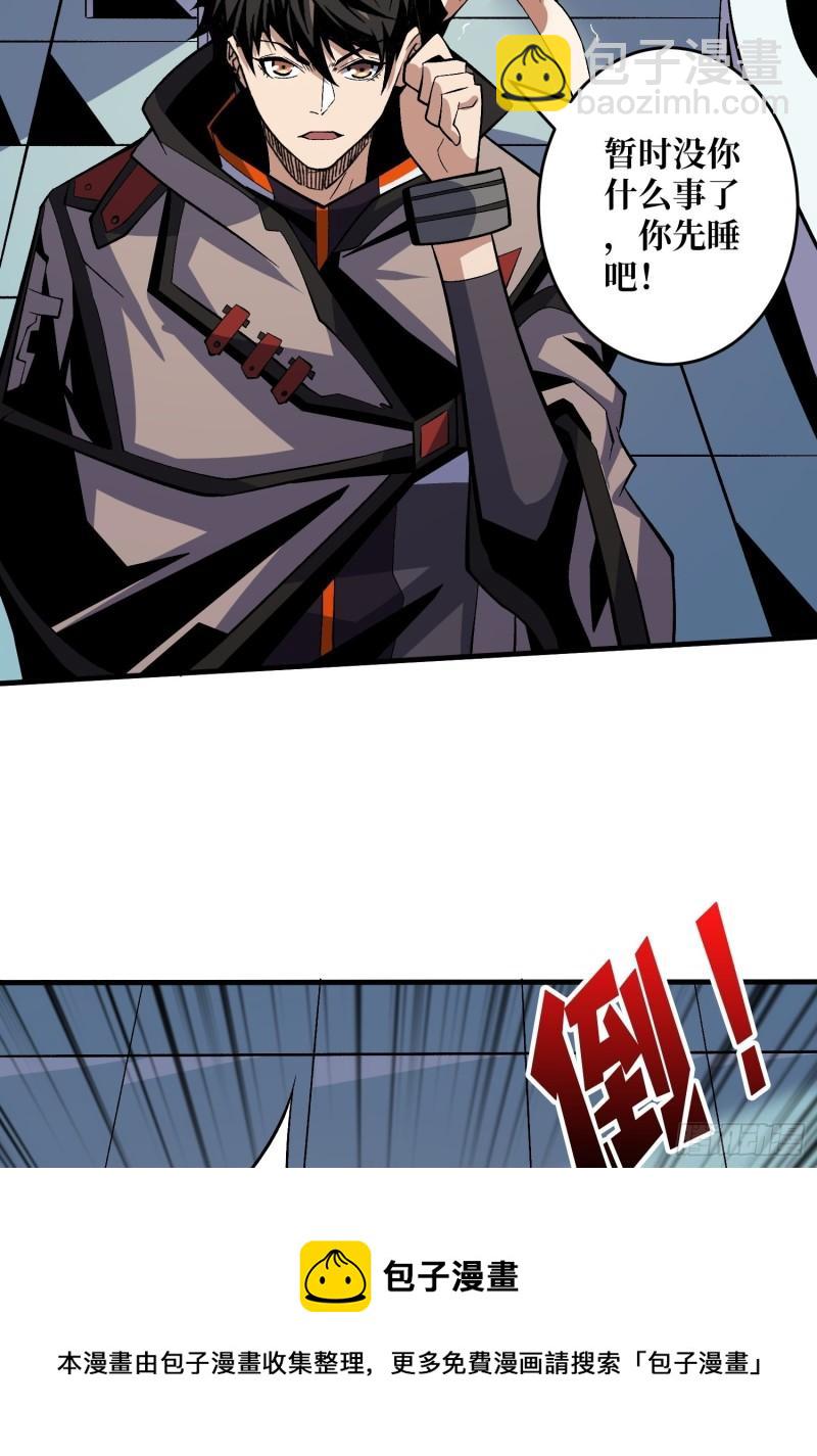 身体很诚实32