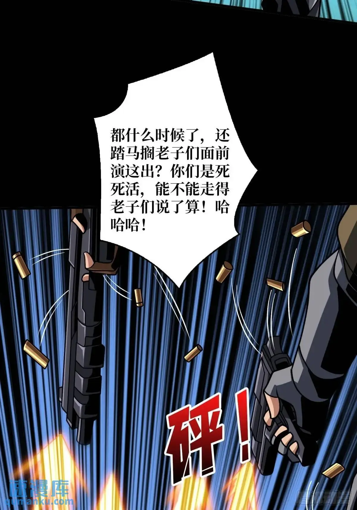 我全都要4.050