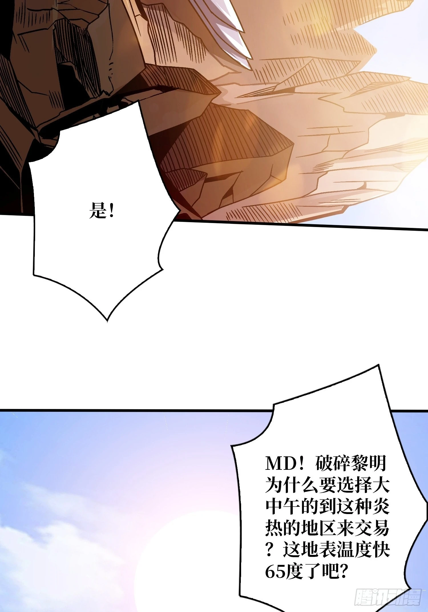被洗脑的暗黑娜娜？24