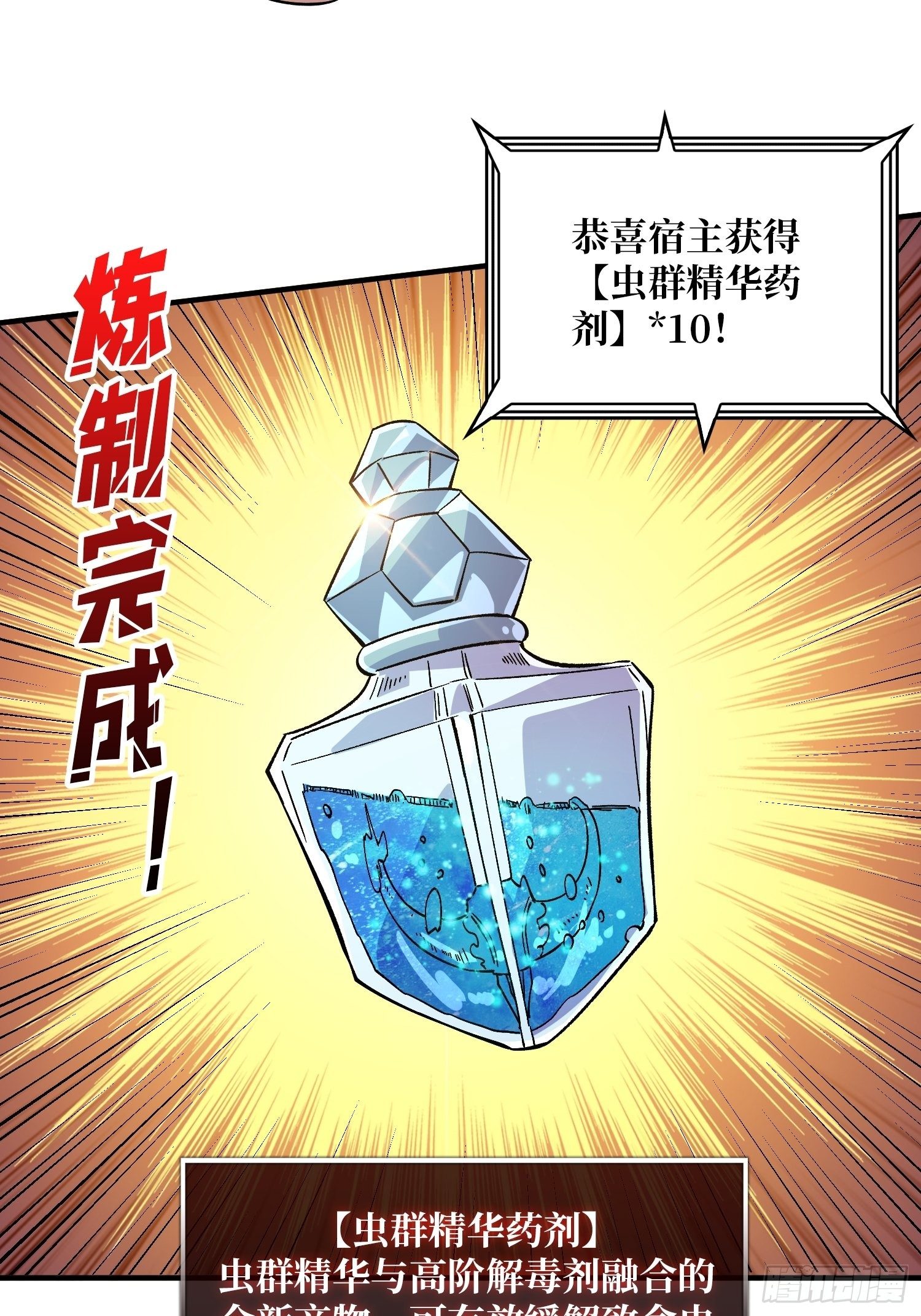 我救你与你无关21
