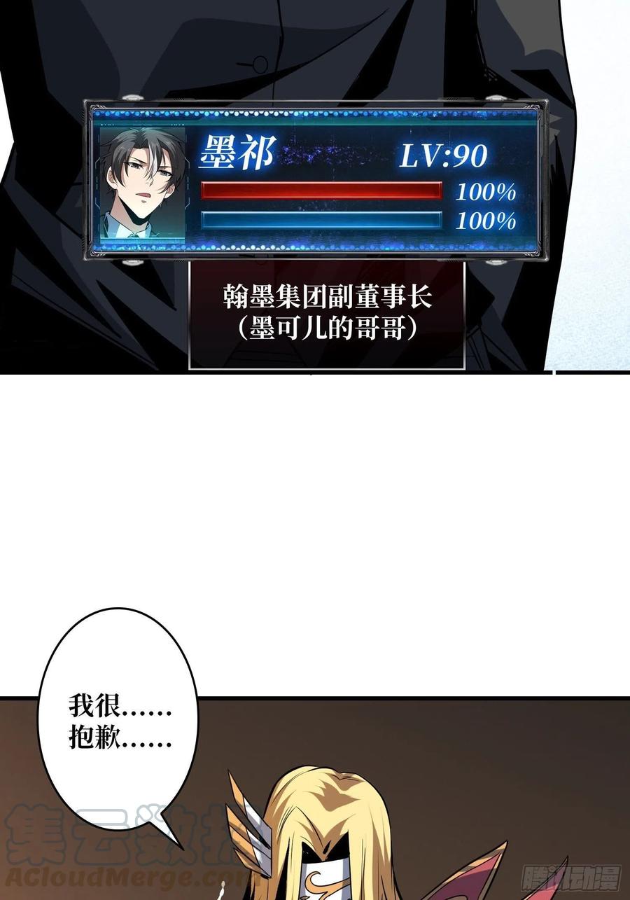 要老命了42