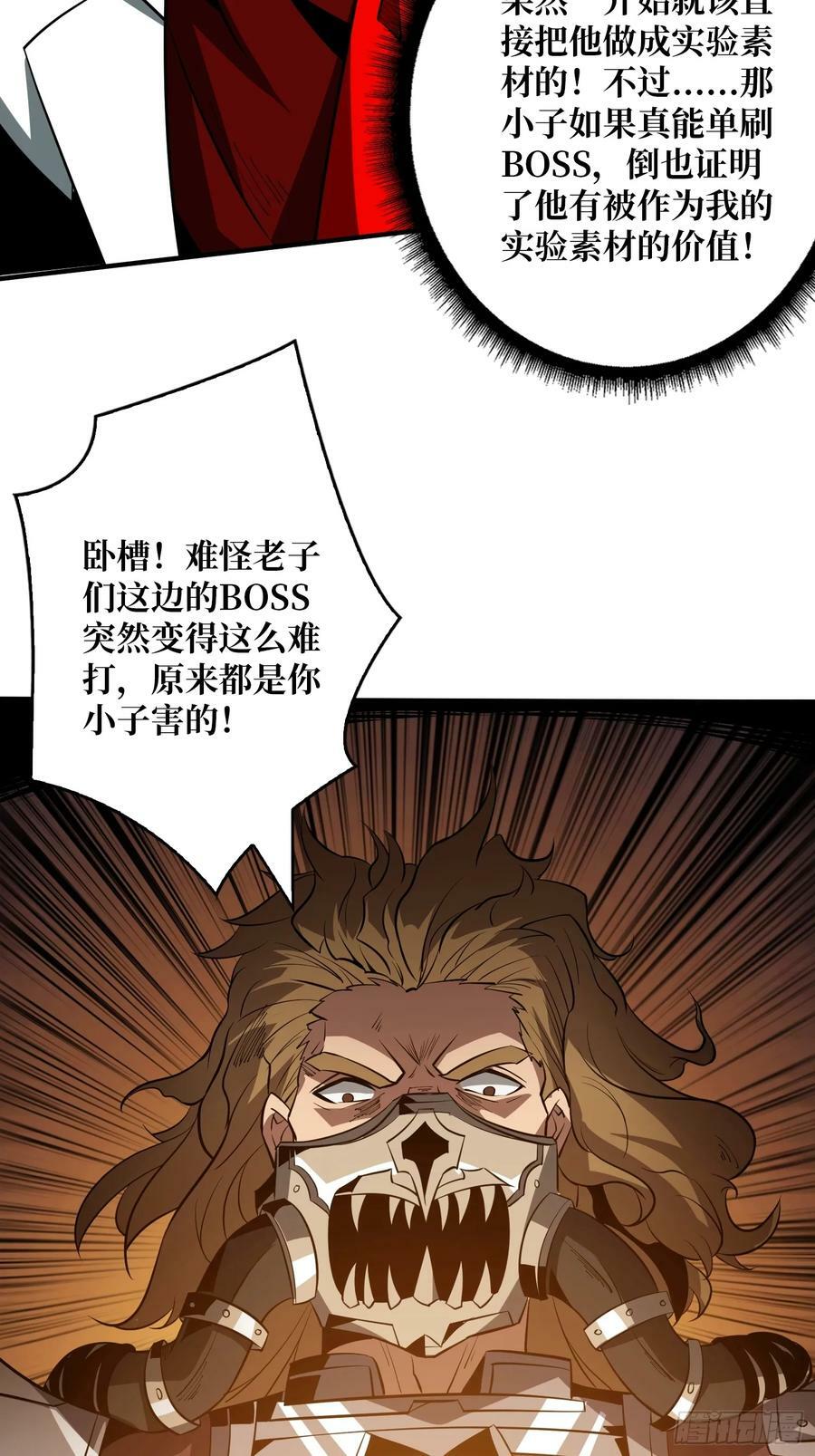 格局小了5