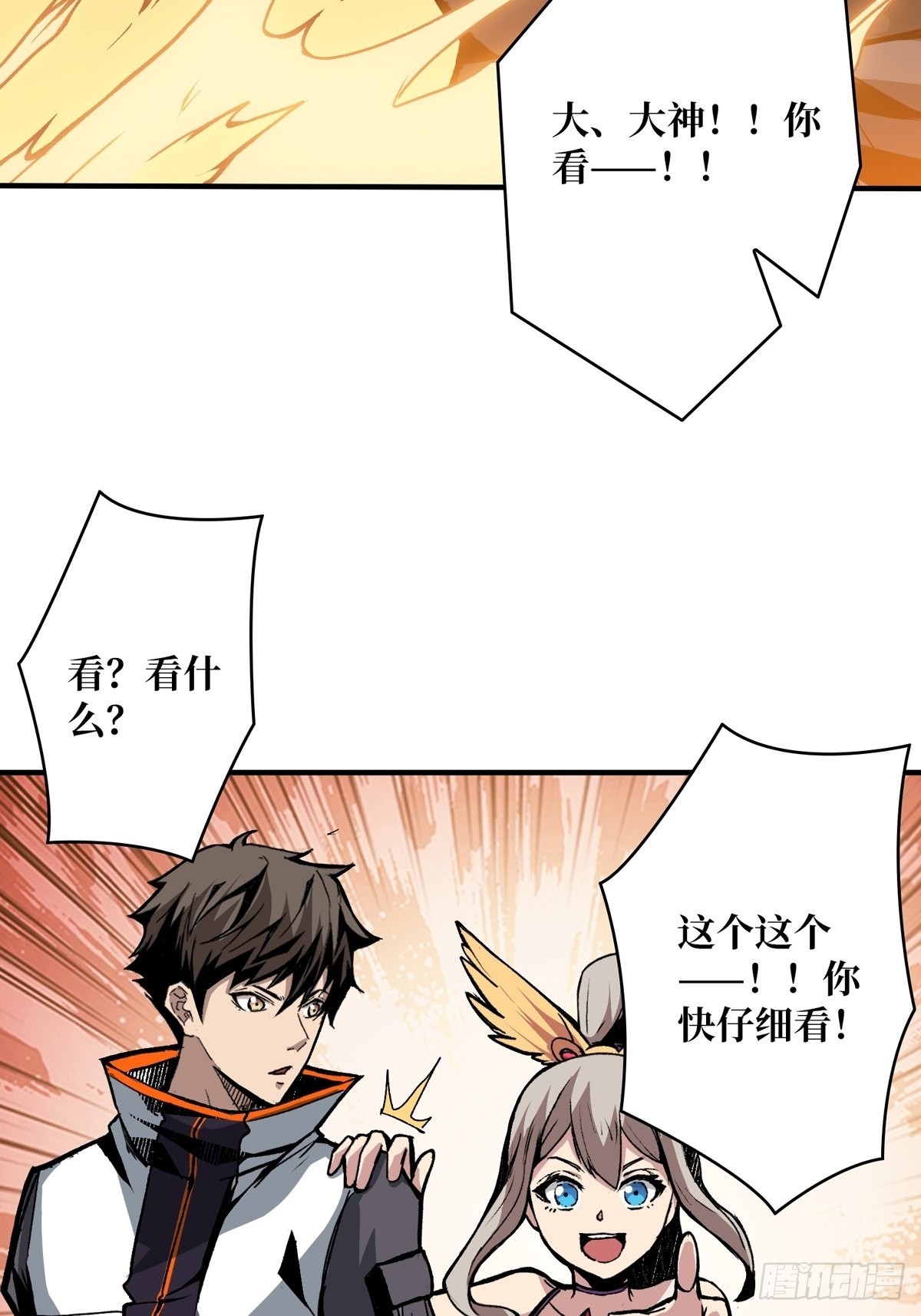 欧皇阮甜甜31