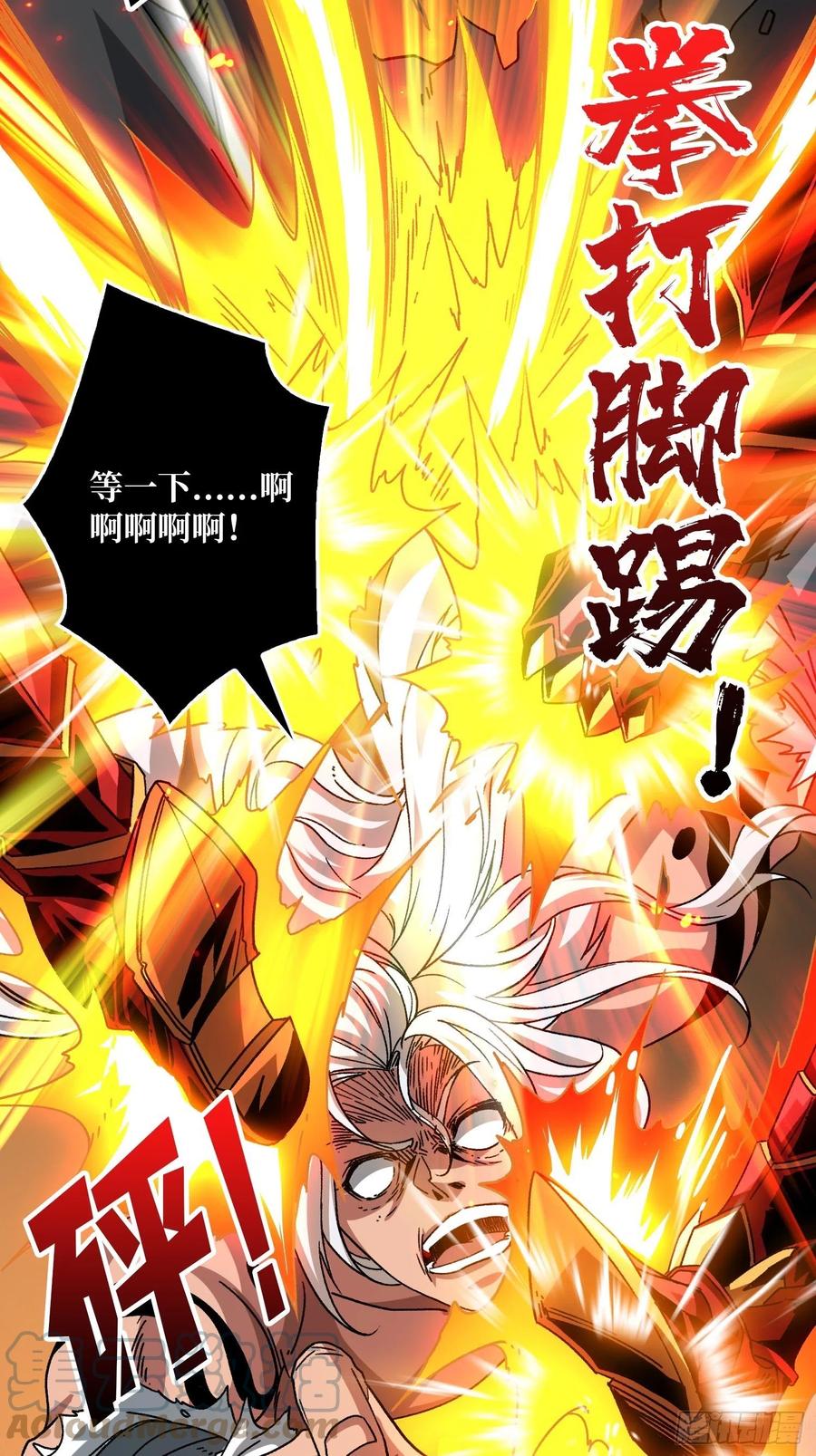炎魔的攻击天赋21