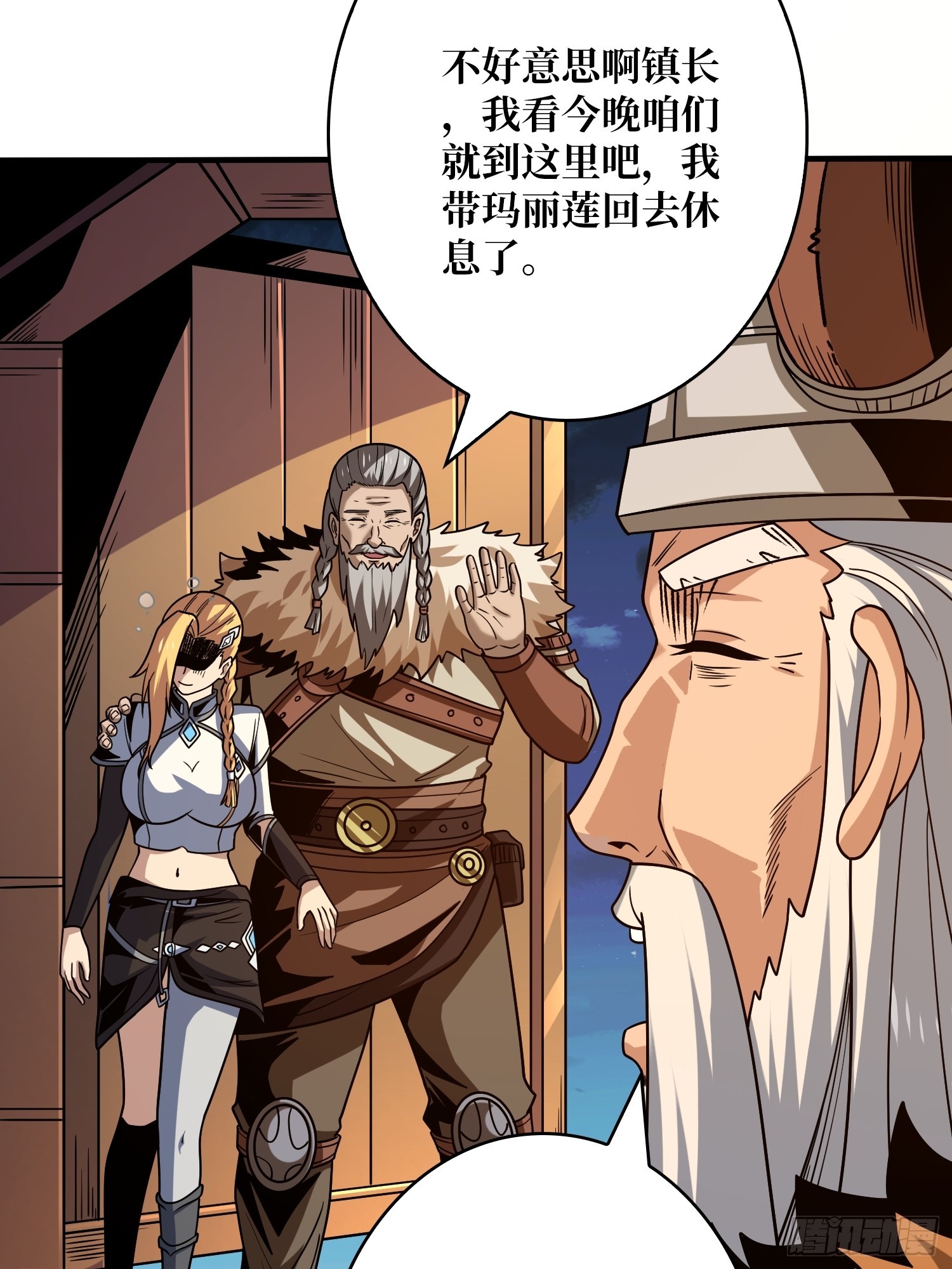 重来一次9