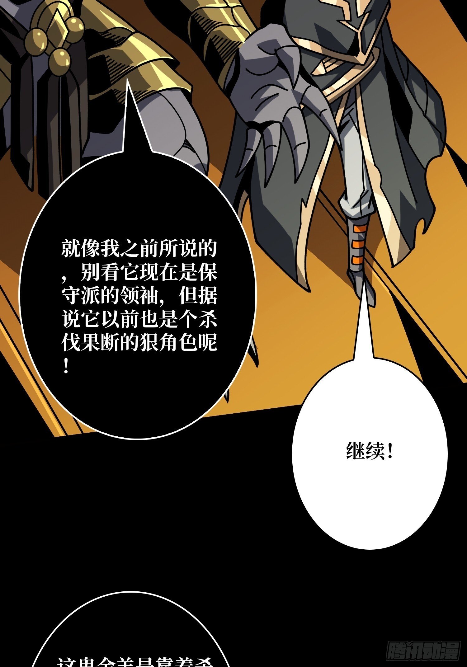 知识与欲望11