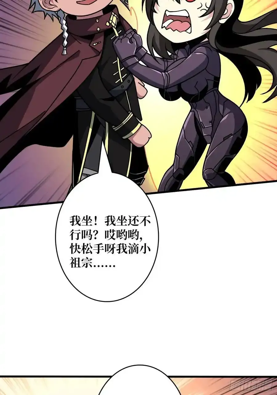 堕天使之境32