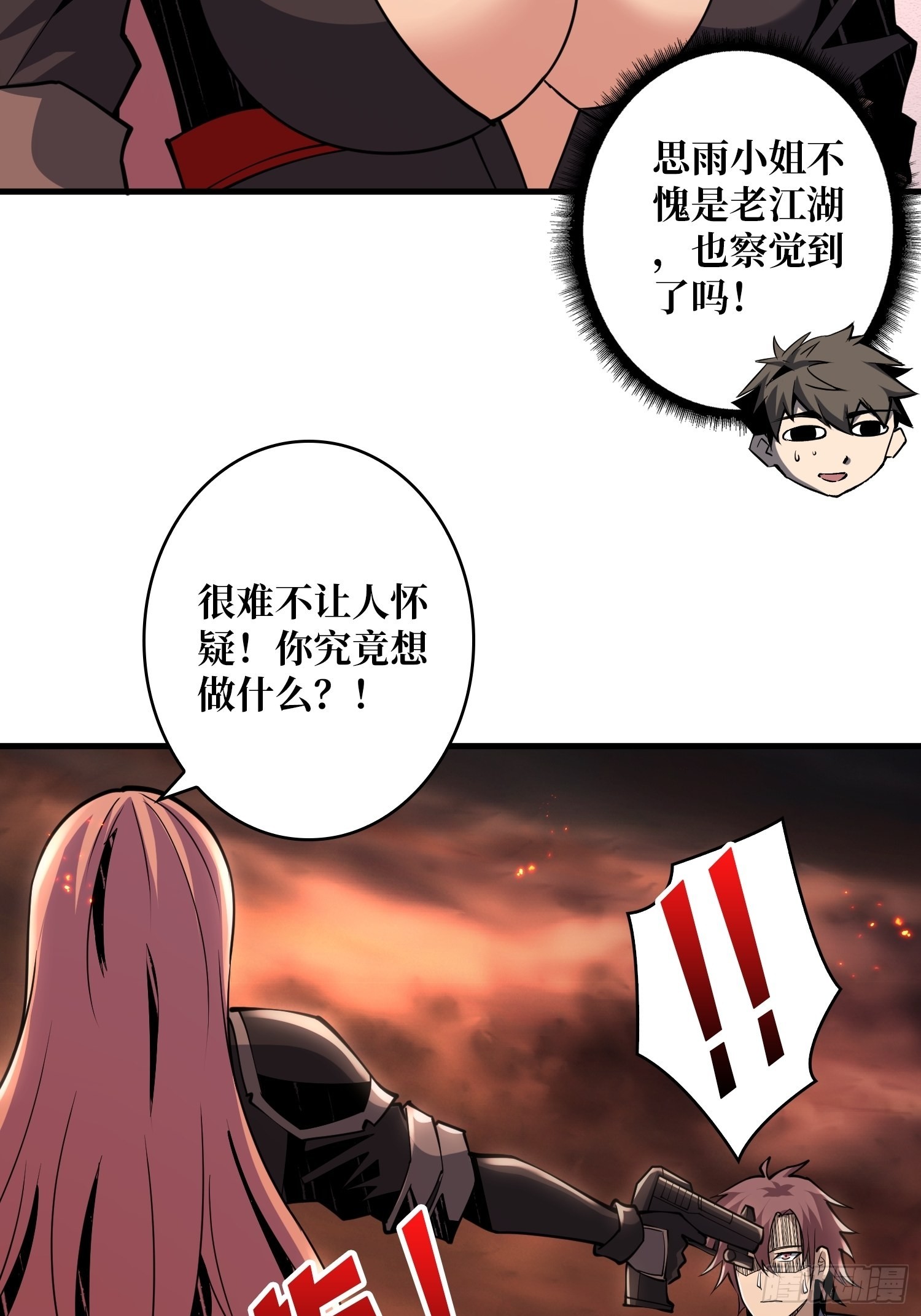 友谊的小船6
