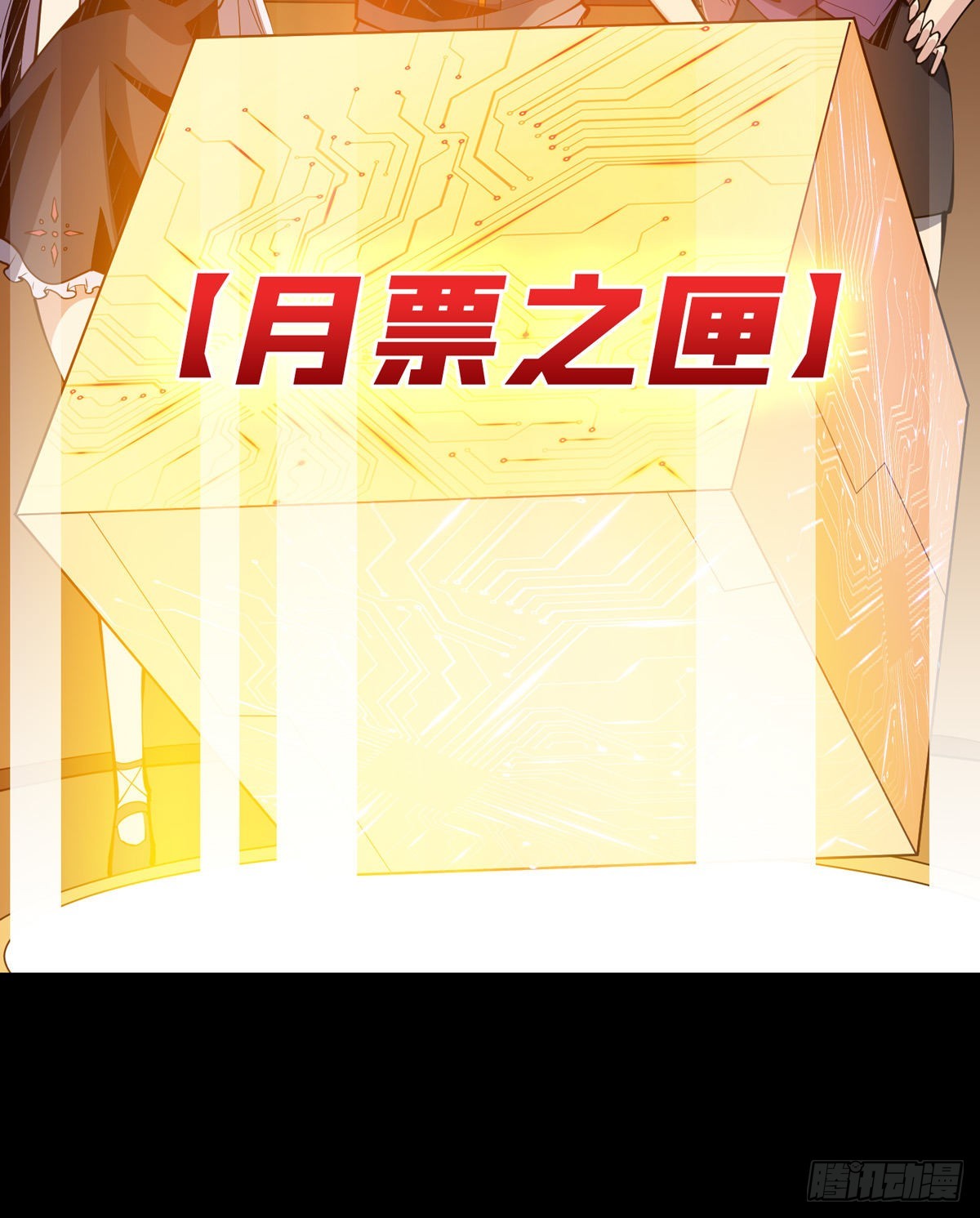 VIP包房秘事60