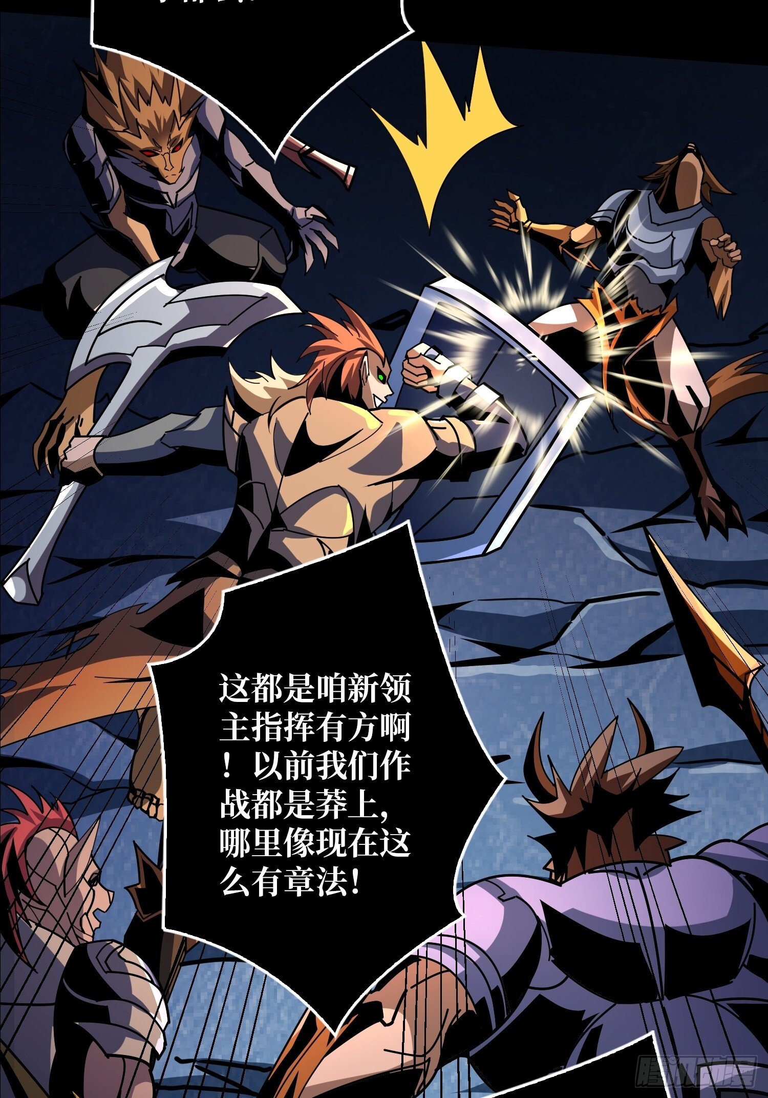 无法破除的诅咒8