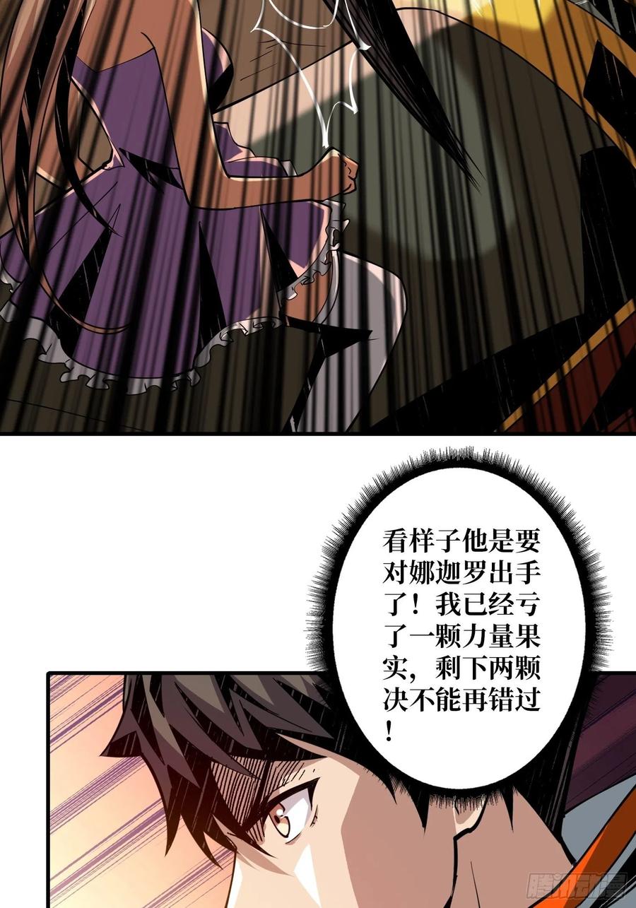 破罐破摔40