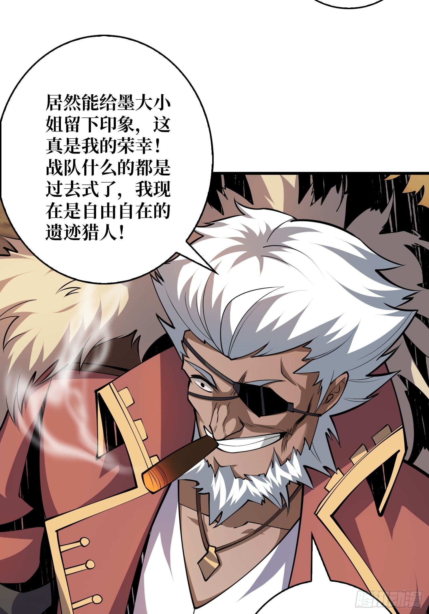 变异7