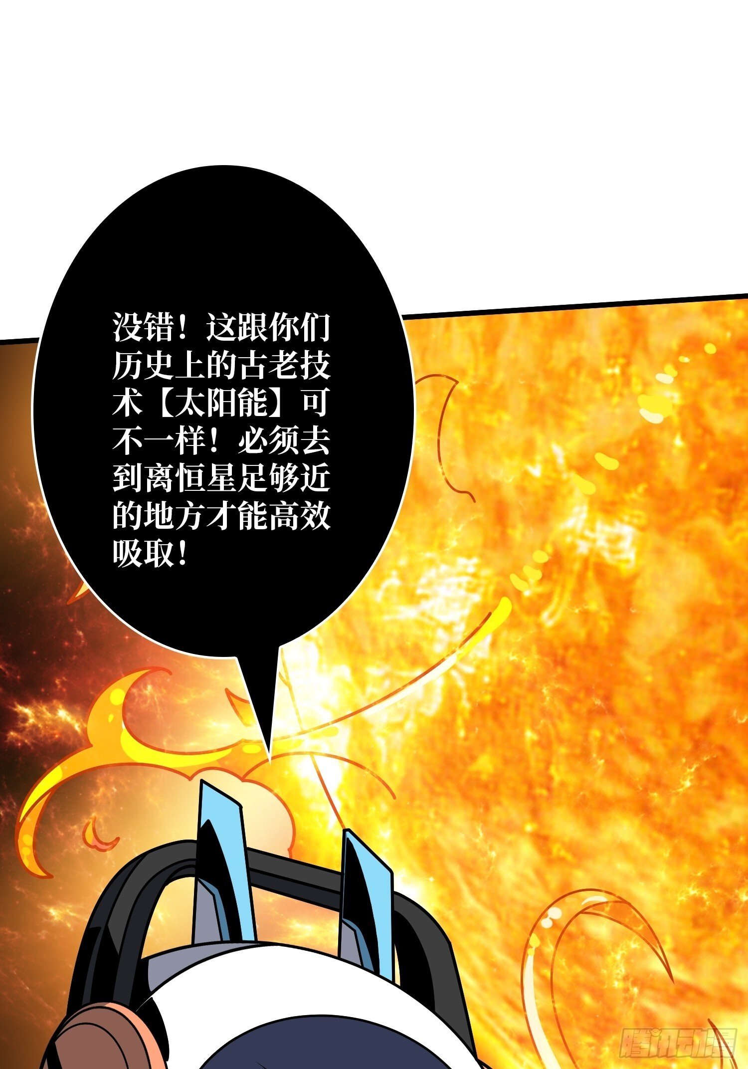 冲上云霄3